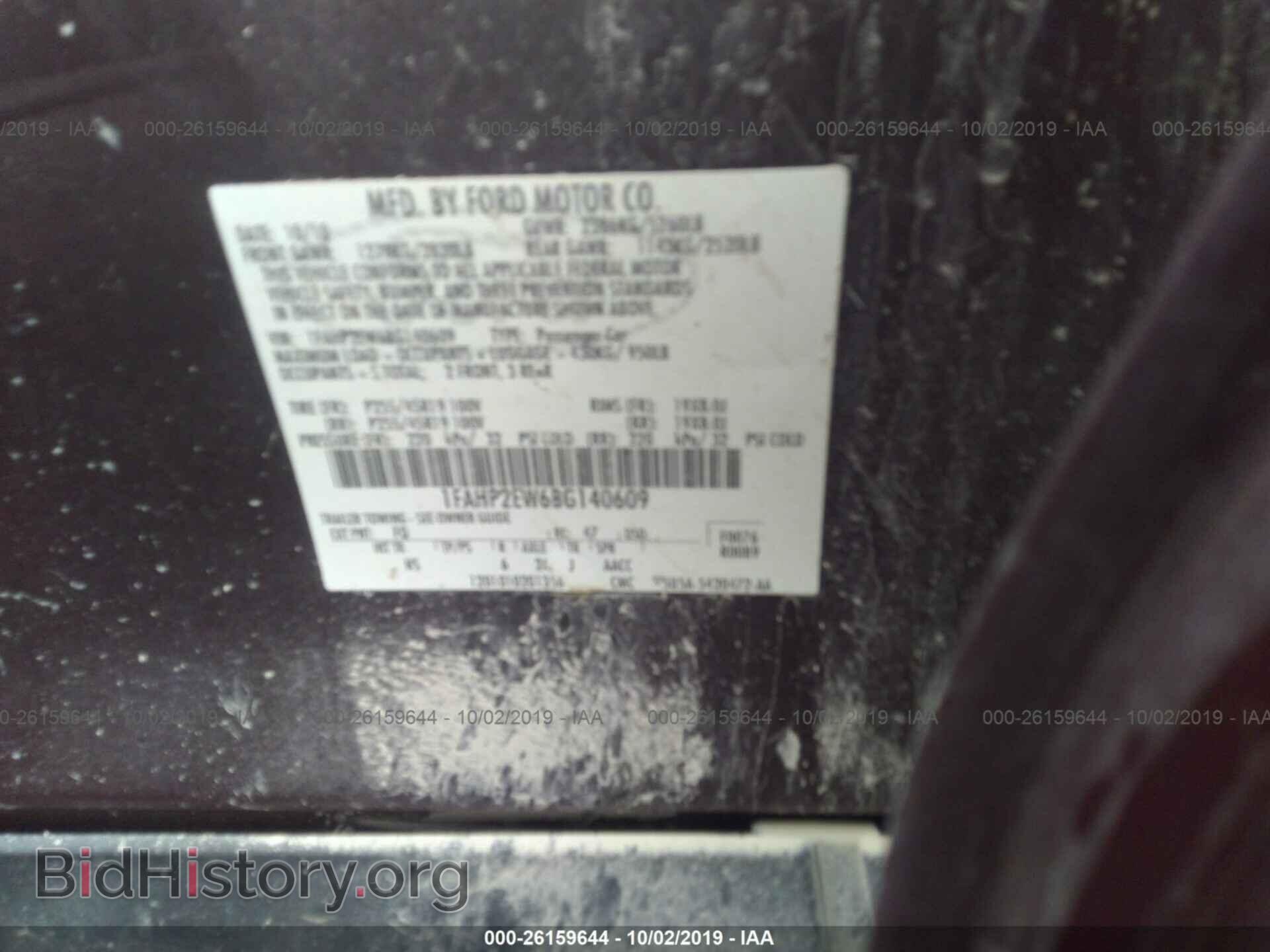 2011 FORD TAURUS - VIN: 1FAHP2EW6BG140609 - Фото 9