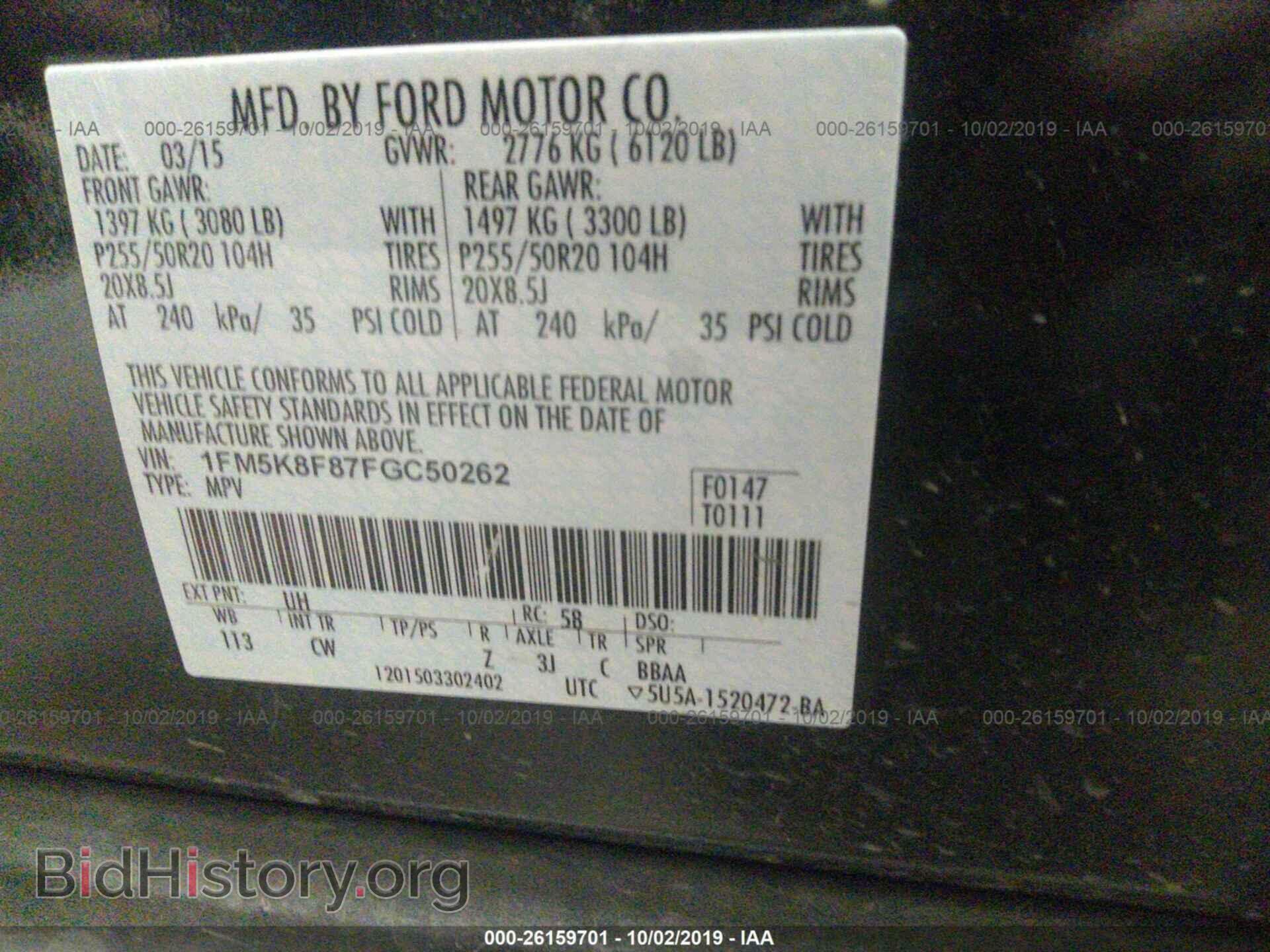2015 FORD EXPLORER - VIN: 1FM5K8F87FGC50262 - Photo 9