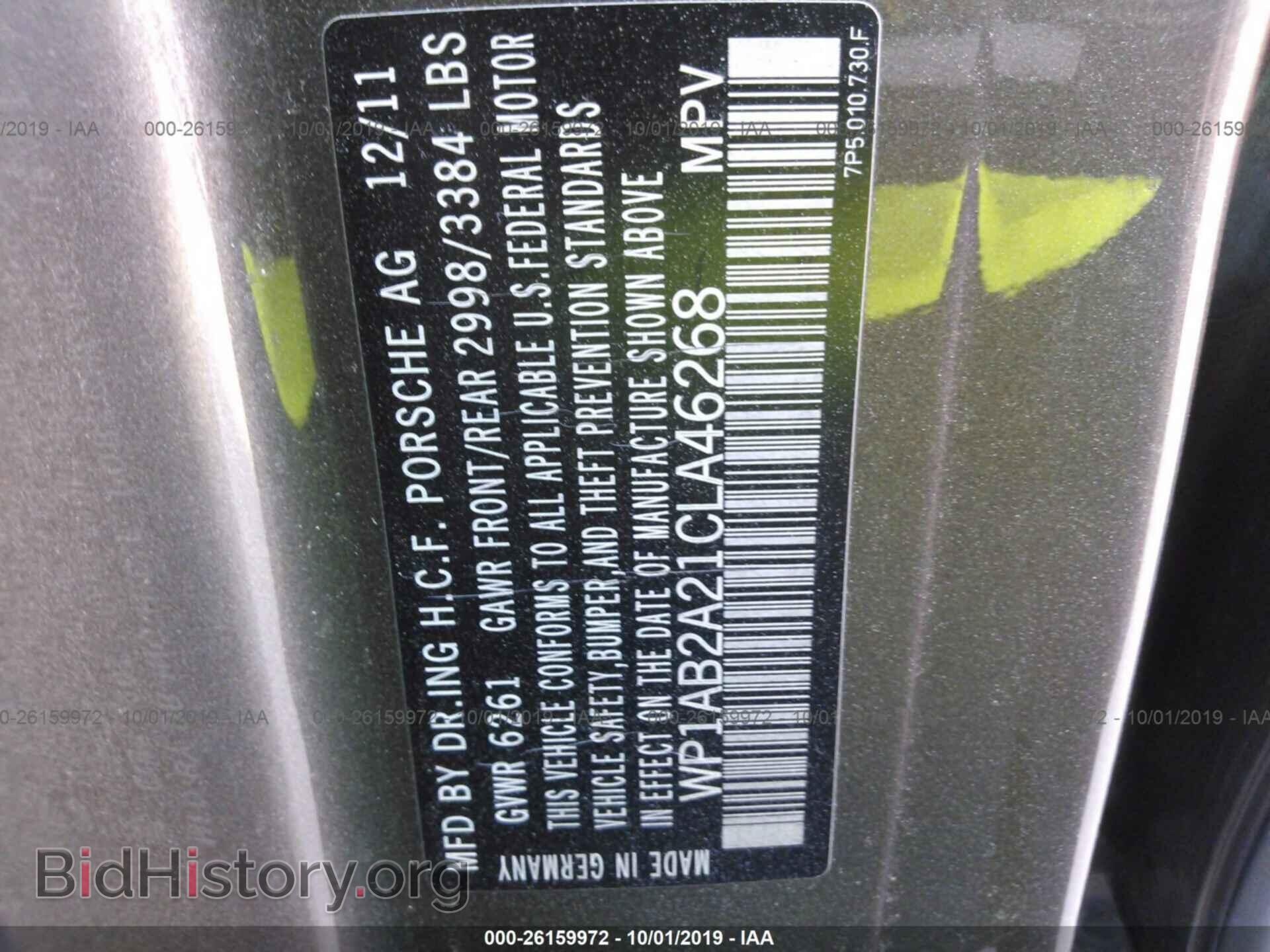 2012 PORSCHE CAYENNE - VIN: WP1AB2A21CLA46268 - Photo 9