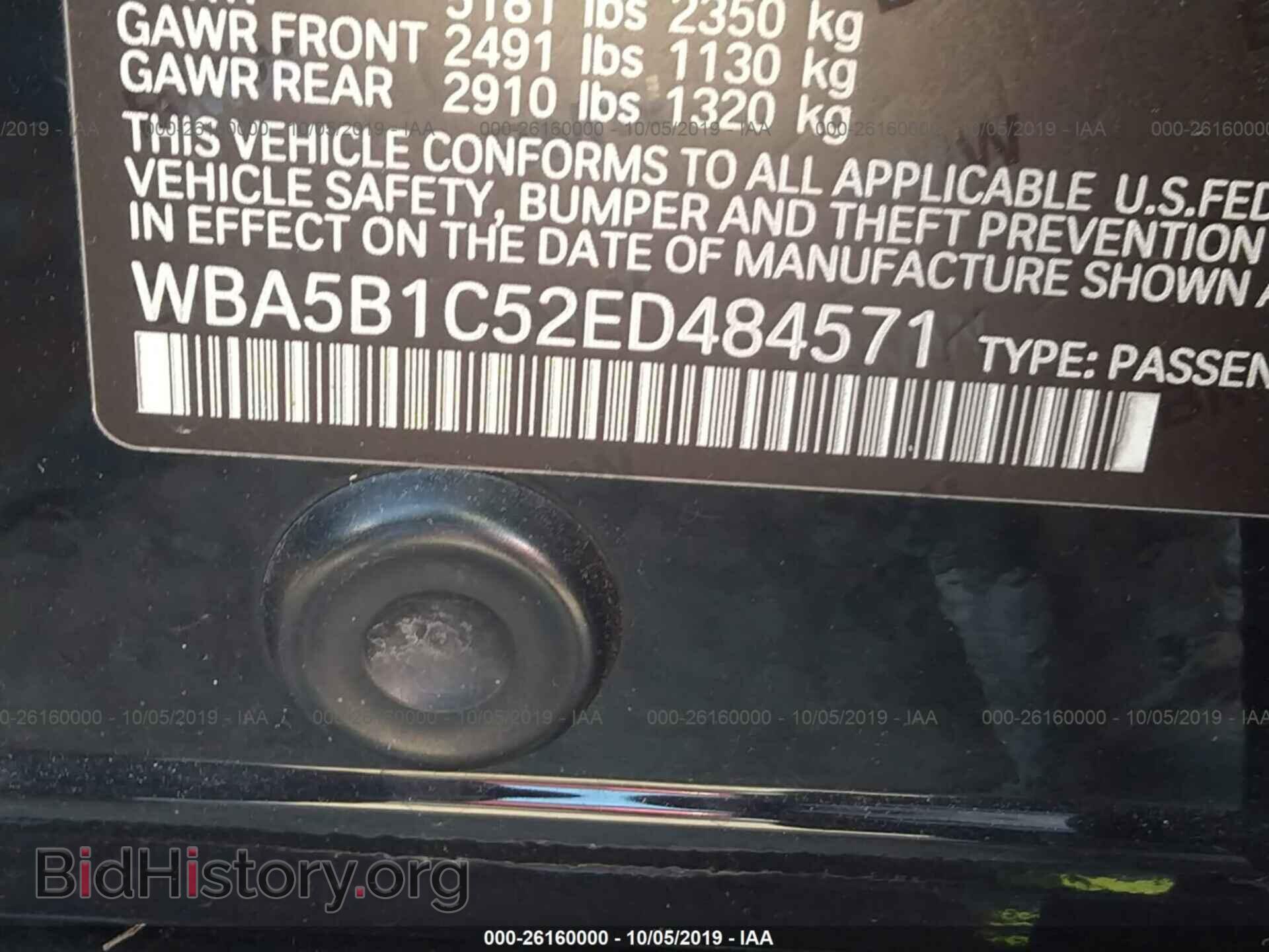 2014 BMW 535 - VIN: WBA5B1C52ED484571 - Photo 9