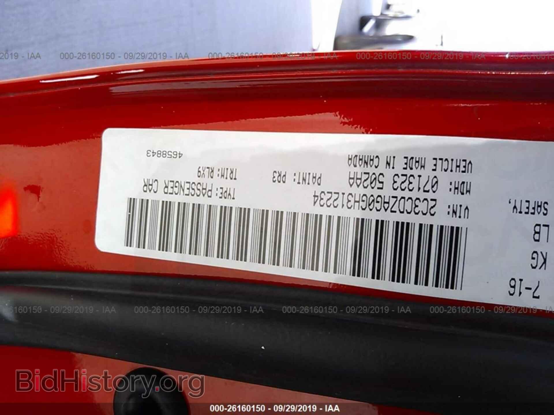 2016 DODGE CHALLENGER - VIN: 2C3CDZAG0GH312234 - Фото 9