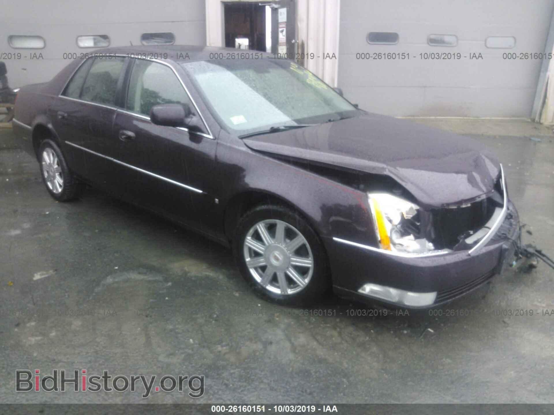 2008 CADILLAC DTS - VIN: 1G6KD57YX8U161663 - Фото 5