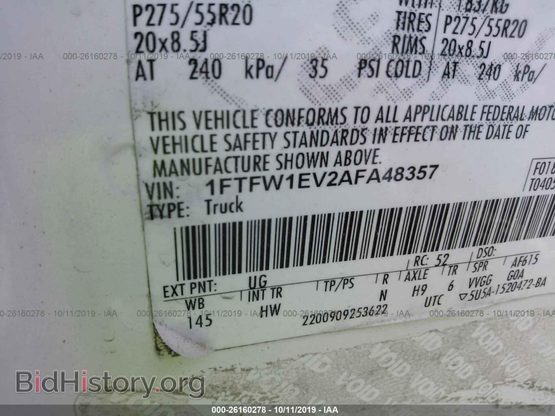 2010 FORD F150 - VIN: 1FTFW1EV2AFA48357 - Фото 9