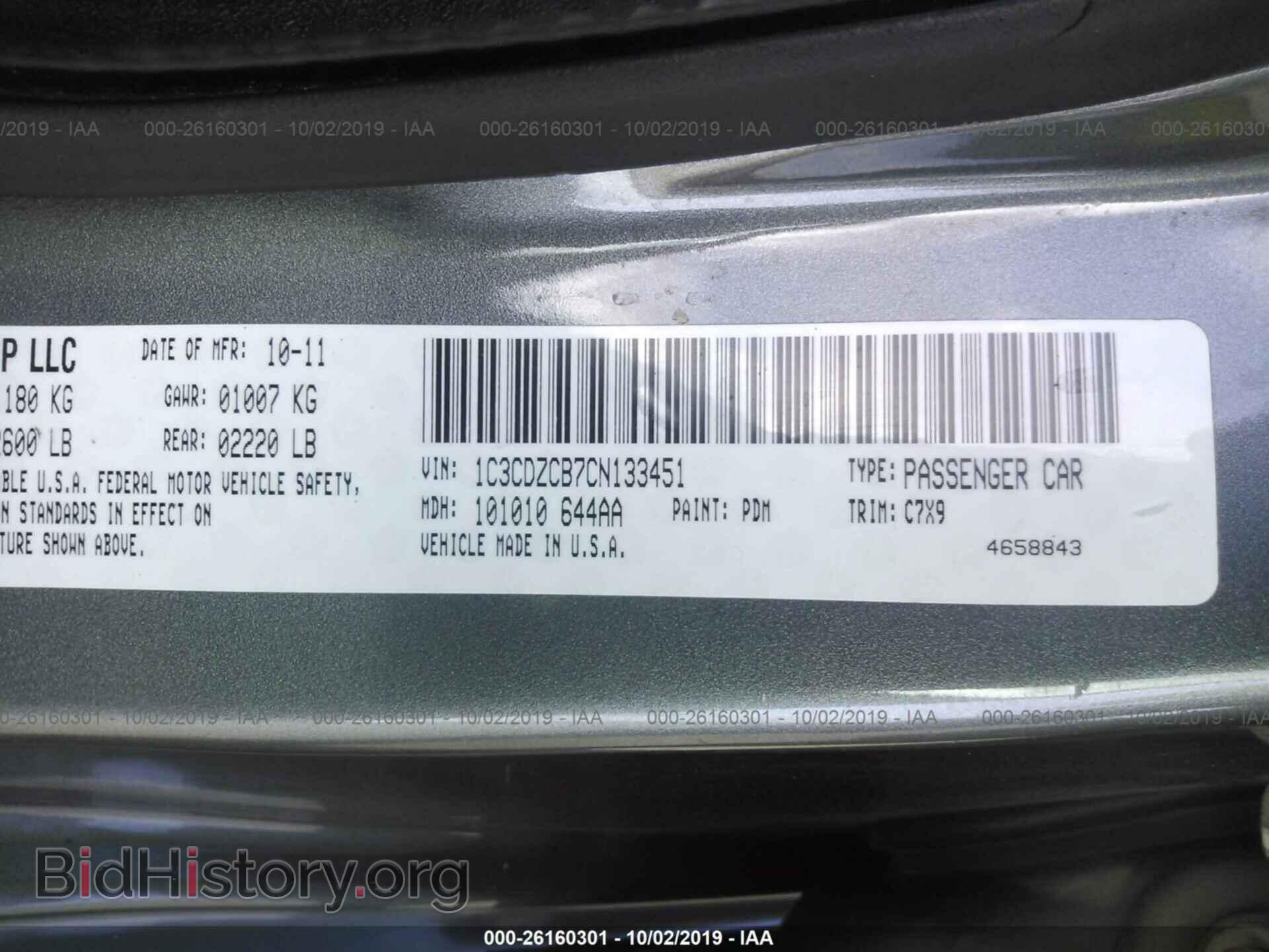 2012 DODGE AVENGER - VIN: 1C3CDZCB7CN133451 - Фото 9