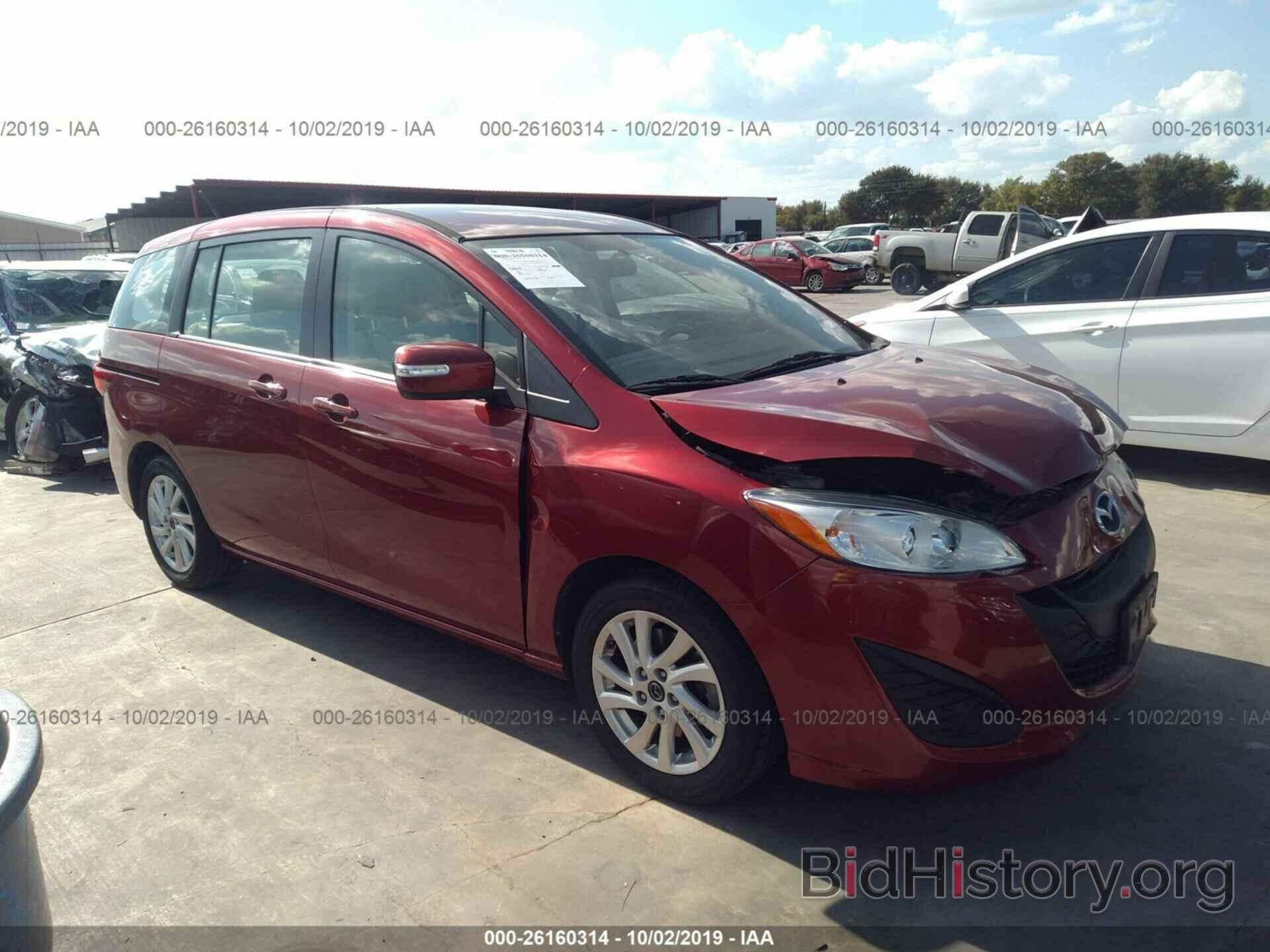 Photo JM1CW2BL2F0190505 - MAZDA 5 2015