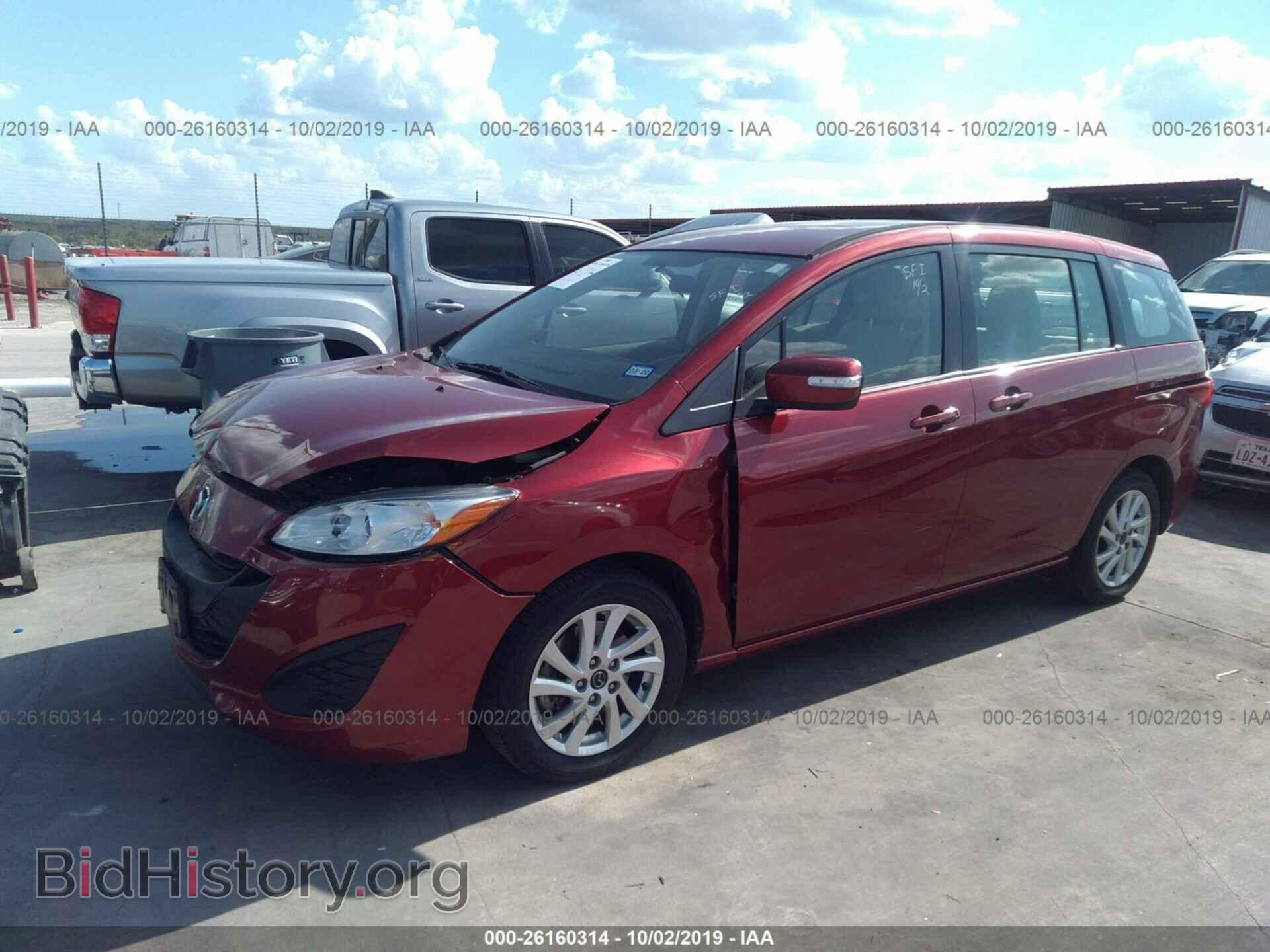 2015 MAZDA 5 - VIN: JM1CW2BL2F0190505 - Фото 2