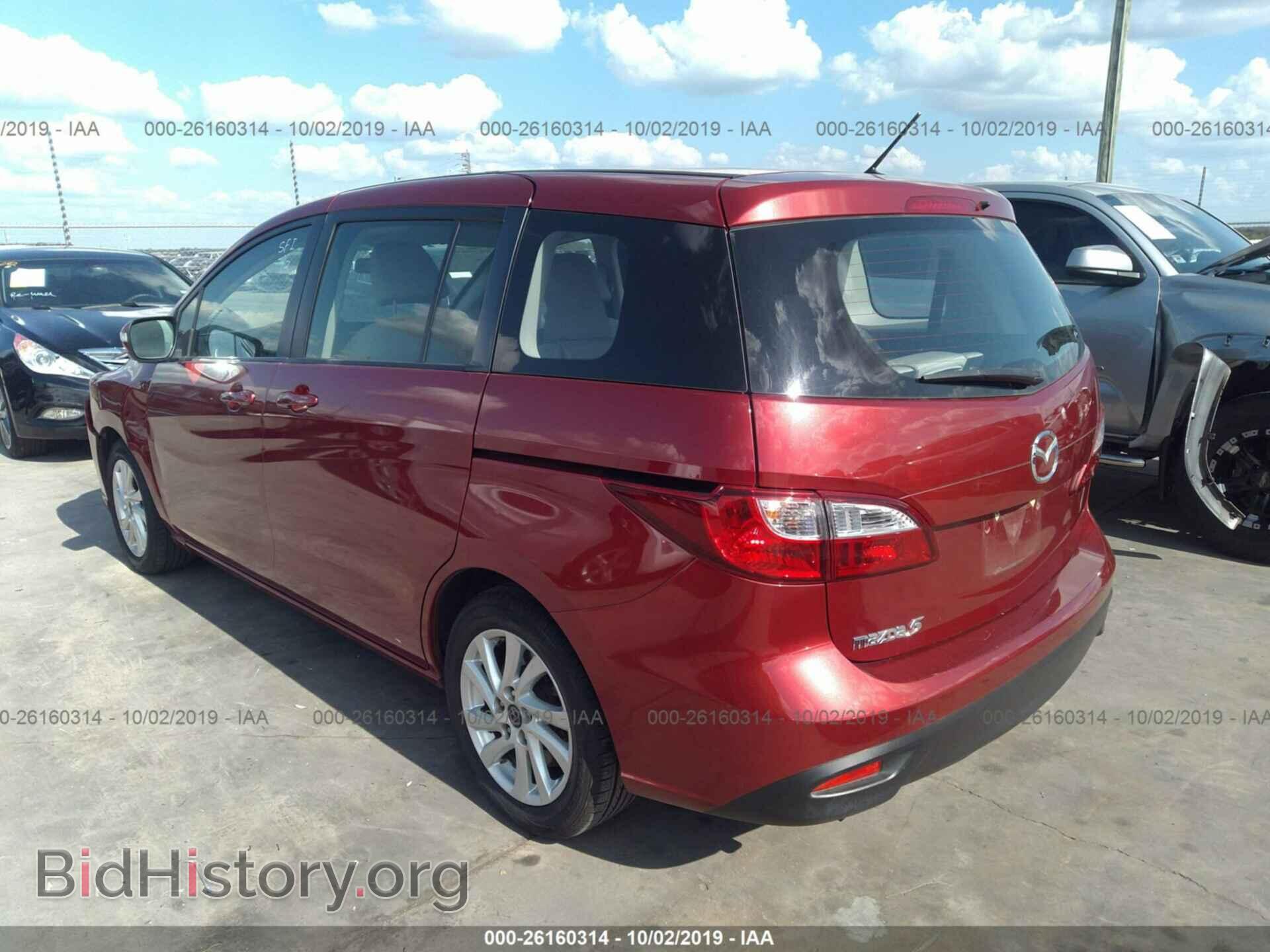 2015 MAZDA 5 - VIN: JM1CW2BL2F0190505 - Фото 3