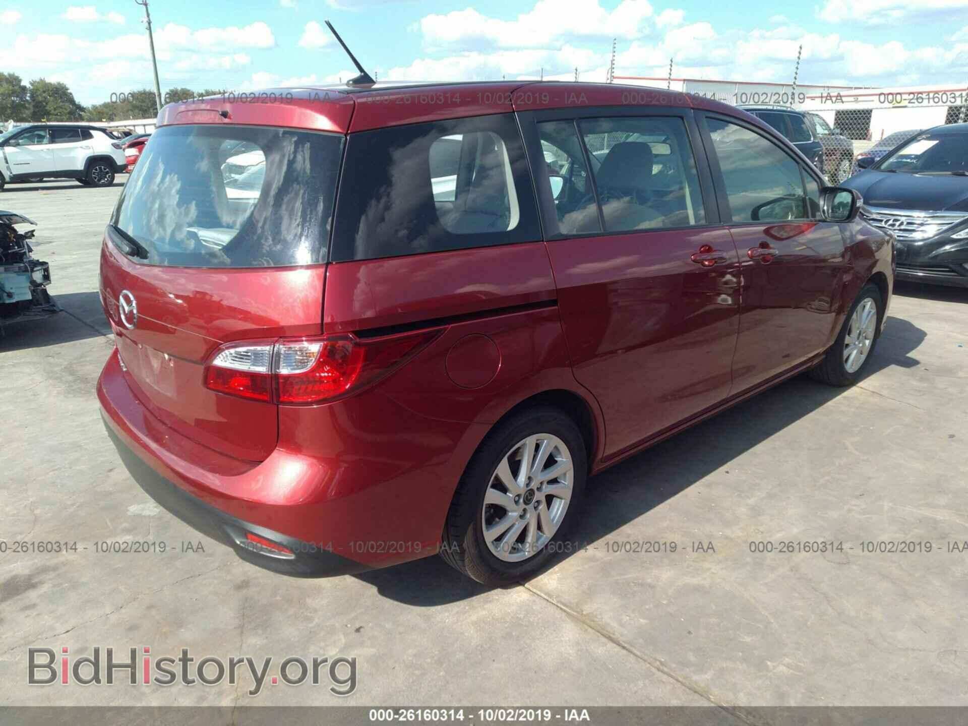 2015 MAZDA 5 - VIN: JM1CW2BL2F0190505 - Фото 4