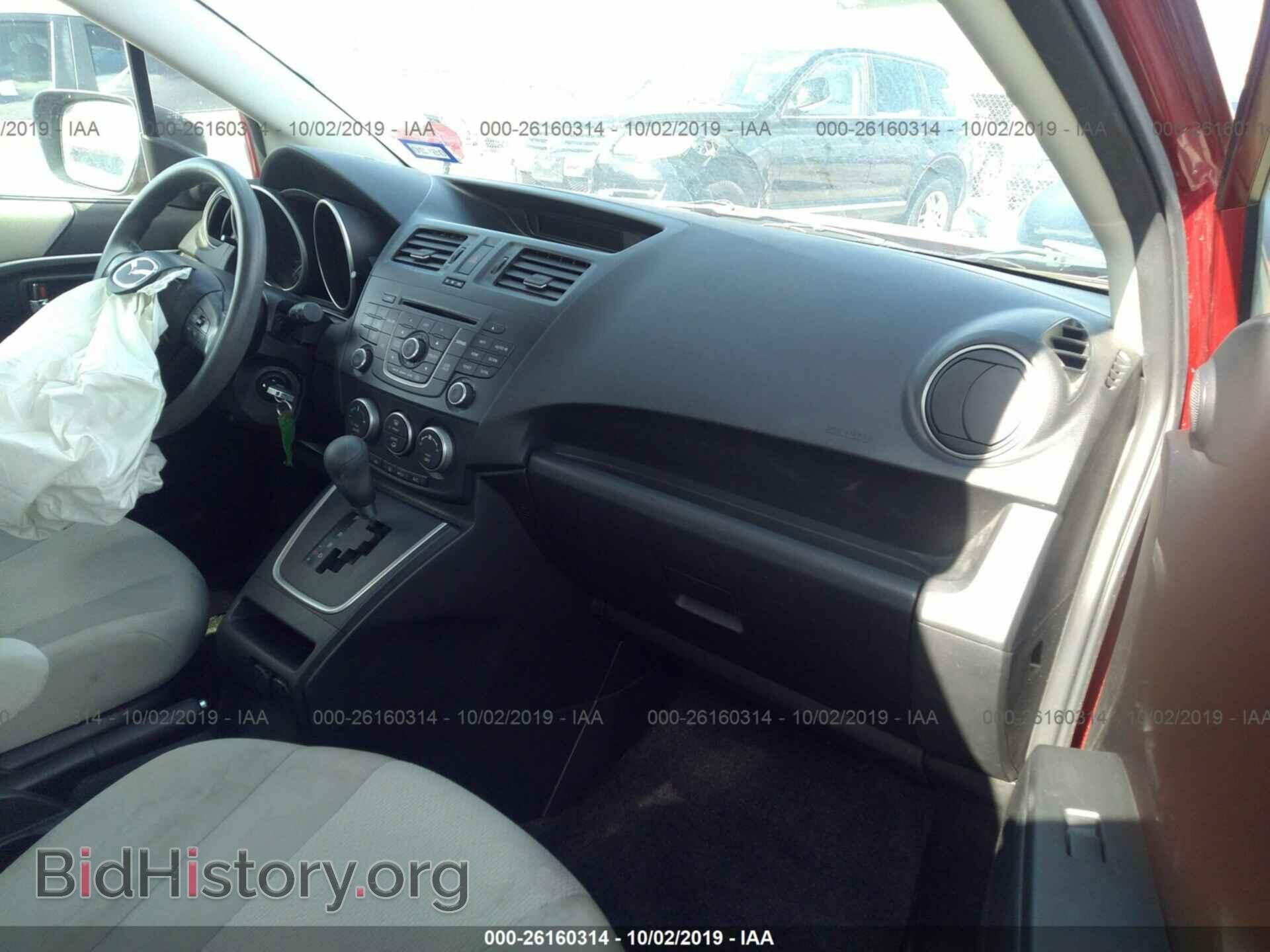 2015 MAZDA 5 - VIN: JM1CW2BL2F0190505 - Фото 5