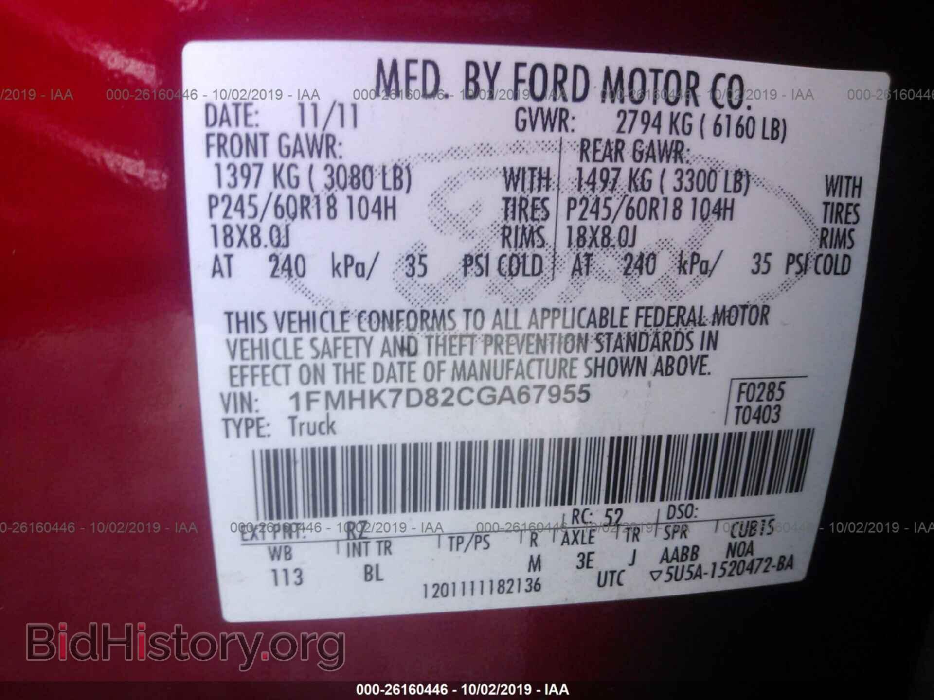 2012 FORD EXPLORER - VIN: 1FMHK7D82CGA67955 - Фото 9