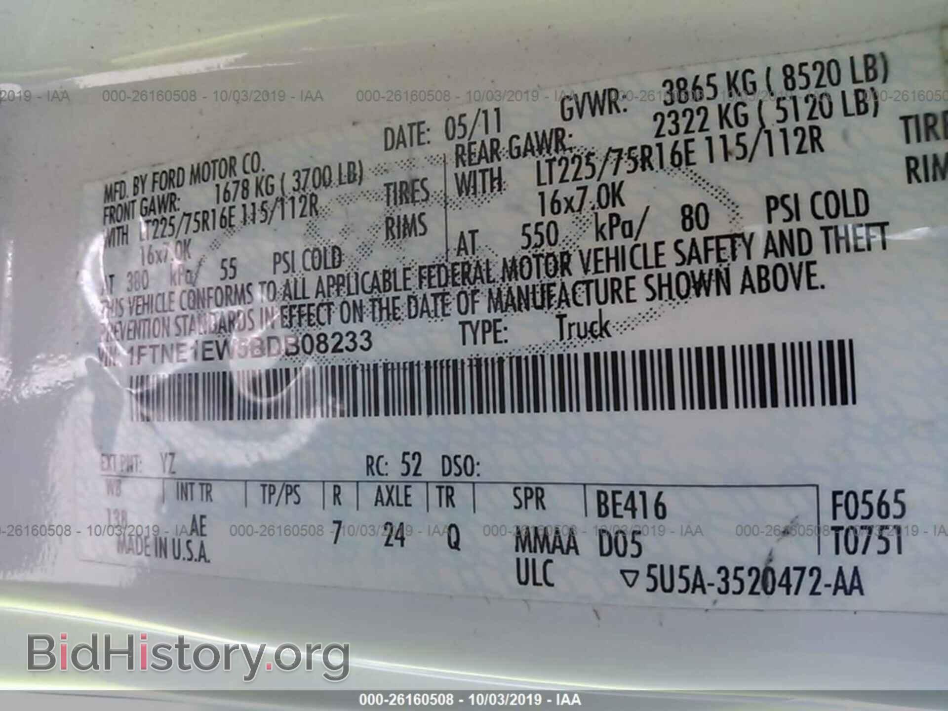 2011 FORD ECONOLINE - VIN: 1FTNE1EW5BDB08233 - Фото 9