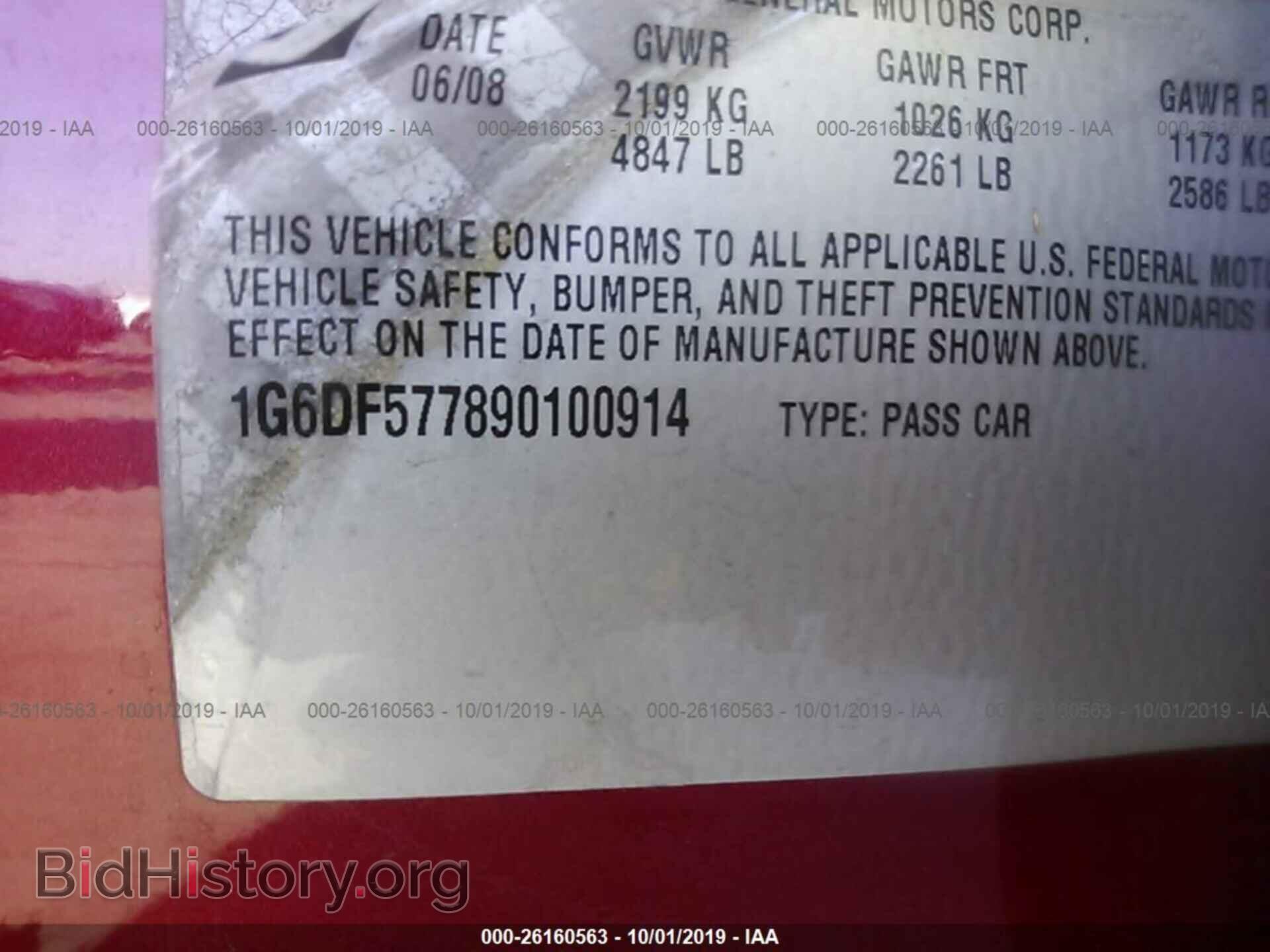 2009 CADILLAC CTS - VIN: 1G6DF577890100914 - Photo 9