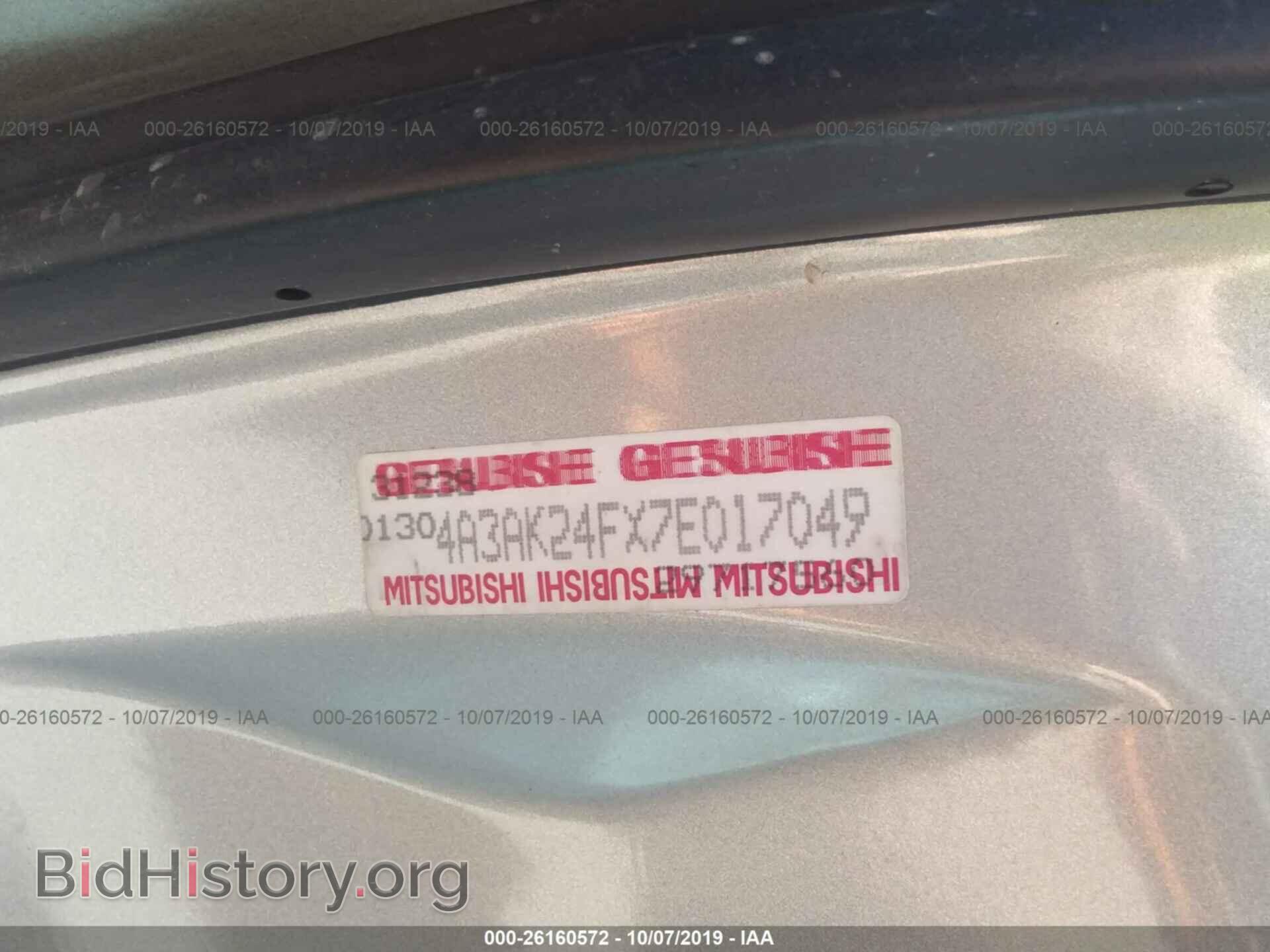 2007 MITSUBISHI ECLIPSE - VIN: 4A3AK24FX7E017049 - Фото 9