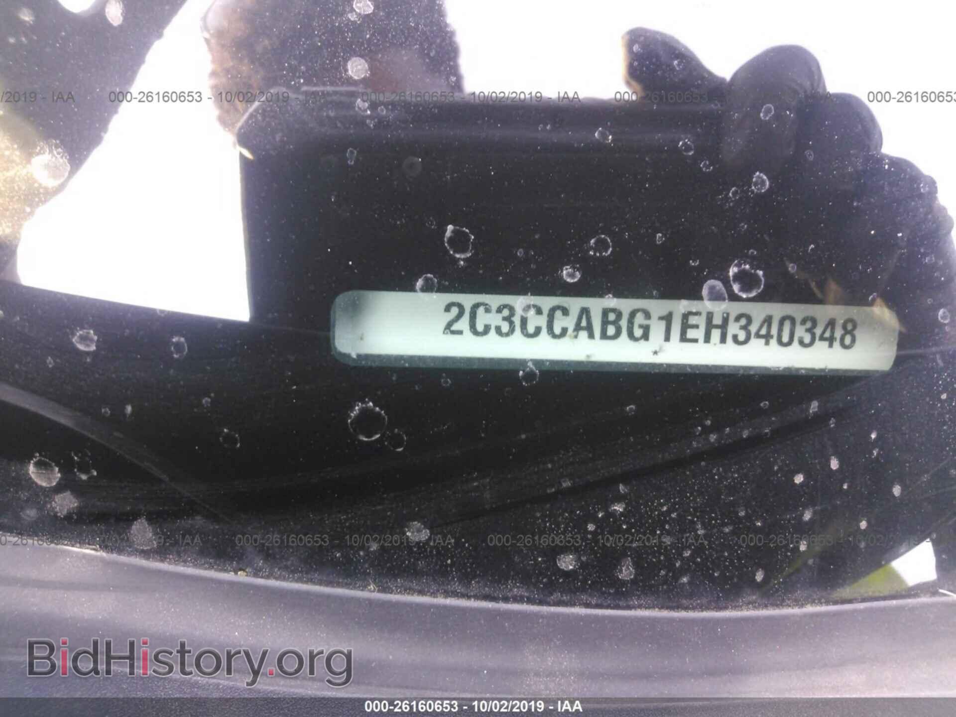 2014 CHRYSLER 300 - VIN: 2C3CCABG1EH340348 - Фото 9