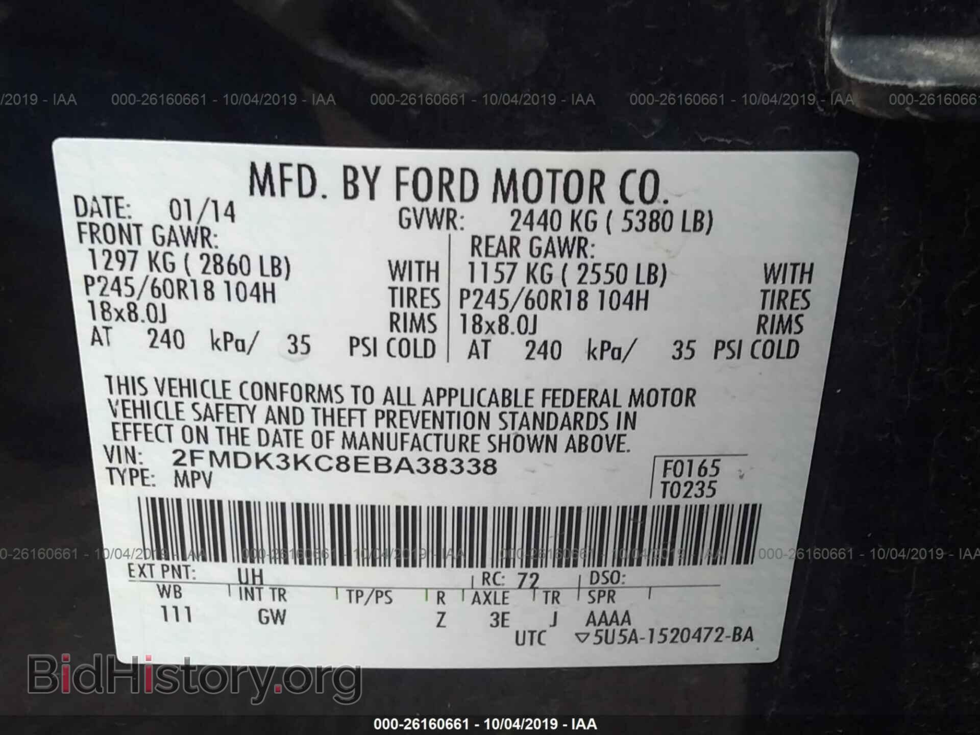 2014 FORD EDGE - VIN: 2FMDK3KC8EBA38338 - Фото 9