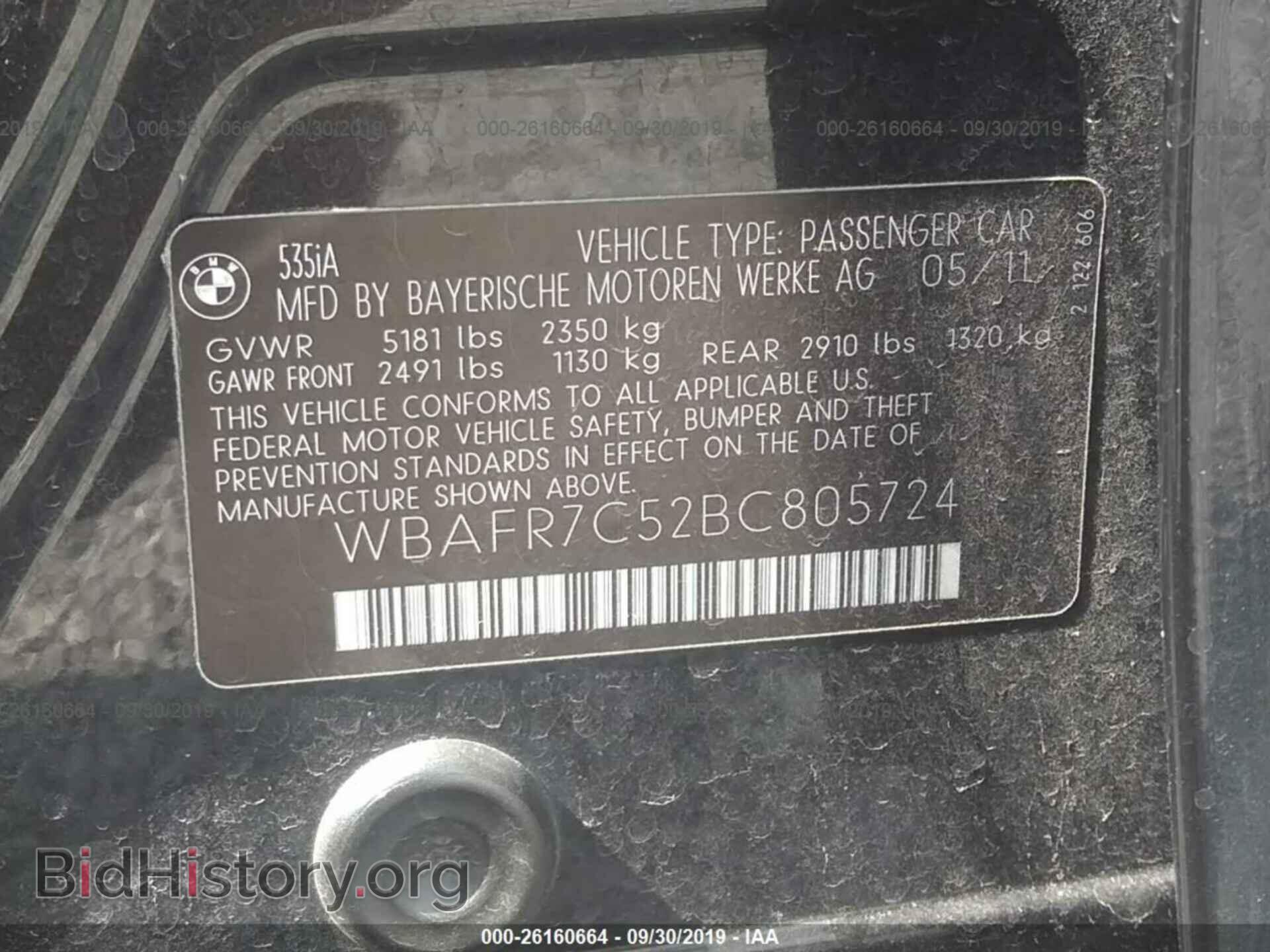2011 BMW 535 - VIN: WBAFR7C52BC805724 - Photo 9