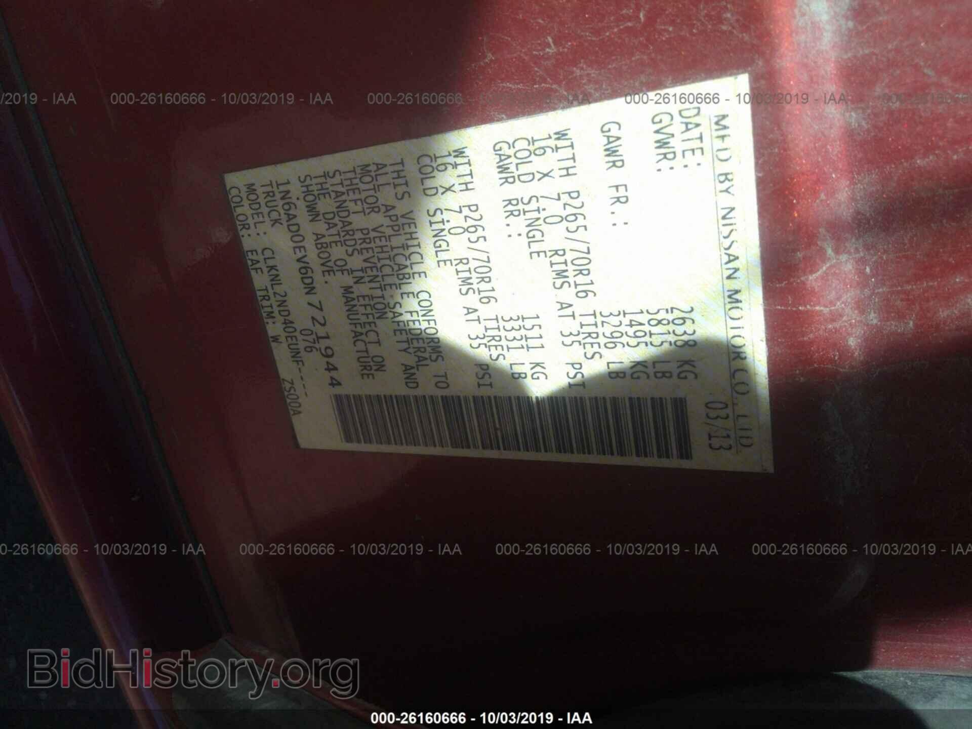 2013 NISSAN FRONTIER - VIN: 1N6AD0EV6DN721944 - Фото 9