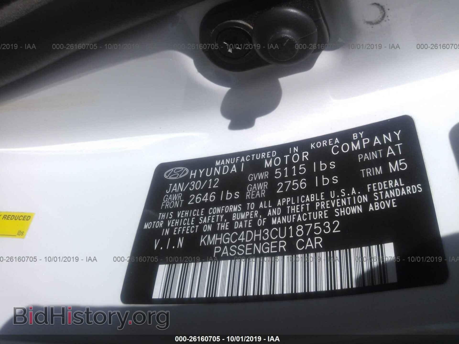 2012 HYUNDAI GENESIS - VIN: KMHGC4DH3CU187532 - Фото 9