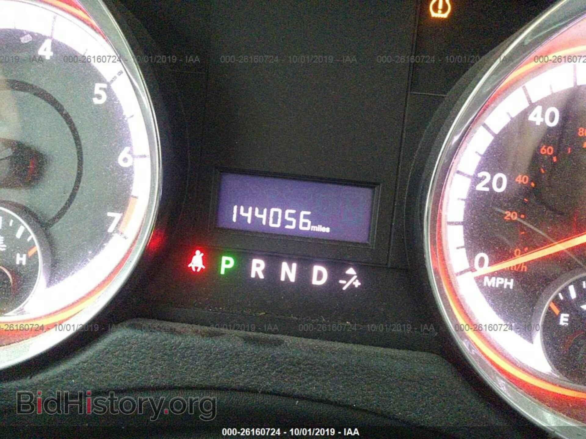 2012 DODGE RAM VAN - VIN: 2C4JDGAG6CR283575 - Фото 7
