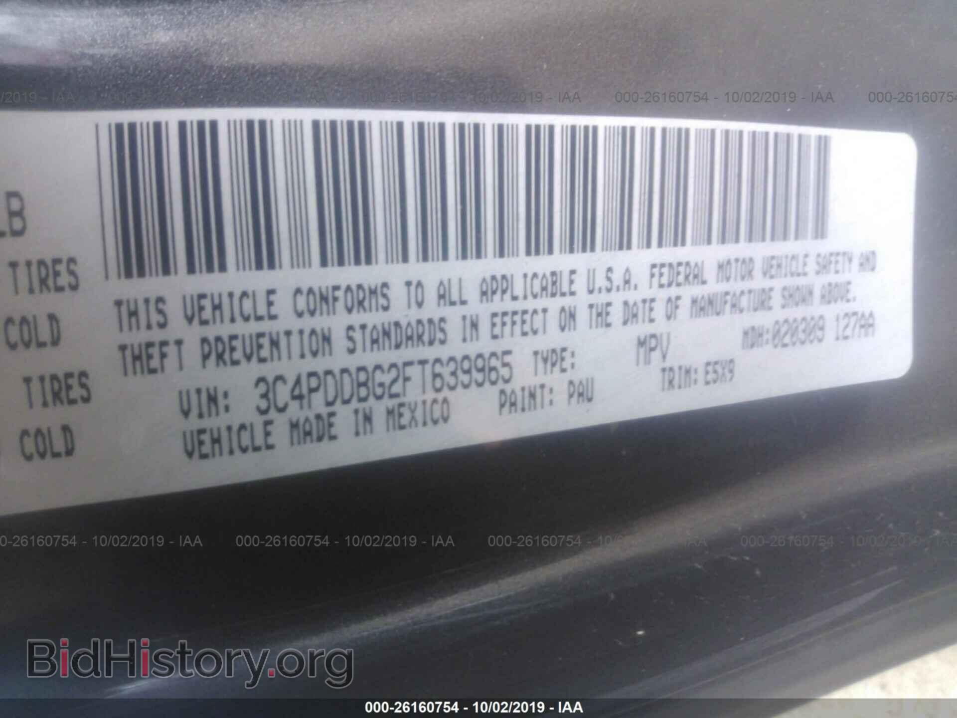 2015 DODGE JOURNEY - VIN: 3C4PDDBG2FT639965 - Photo 9