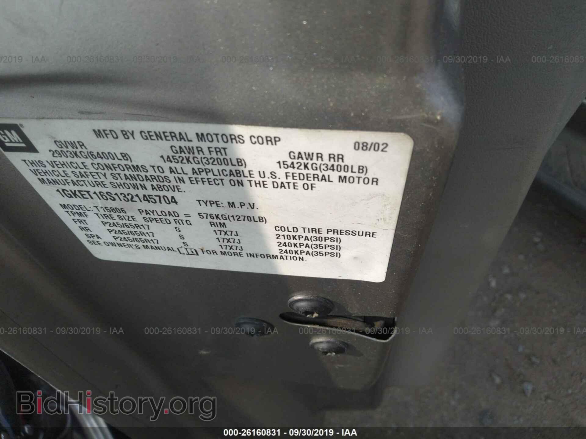 2003 GMC ENVOY - VIN: 1GKET16S132145704 - Фото 9
