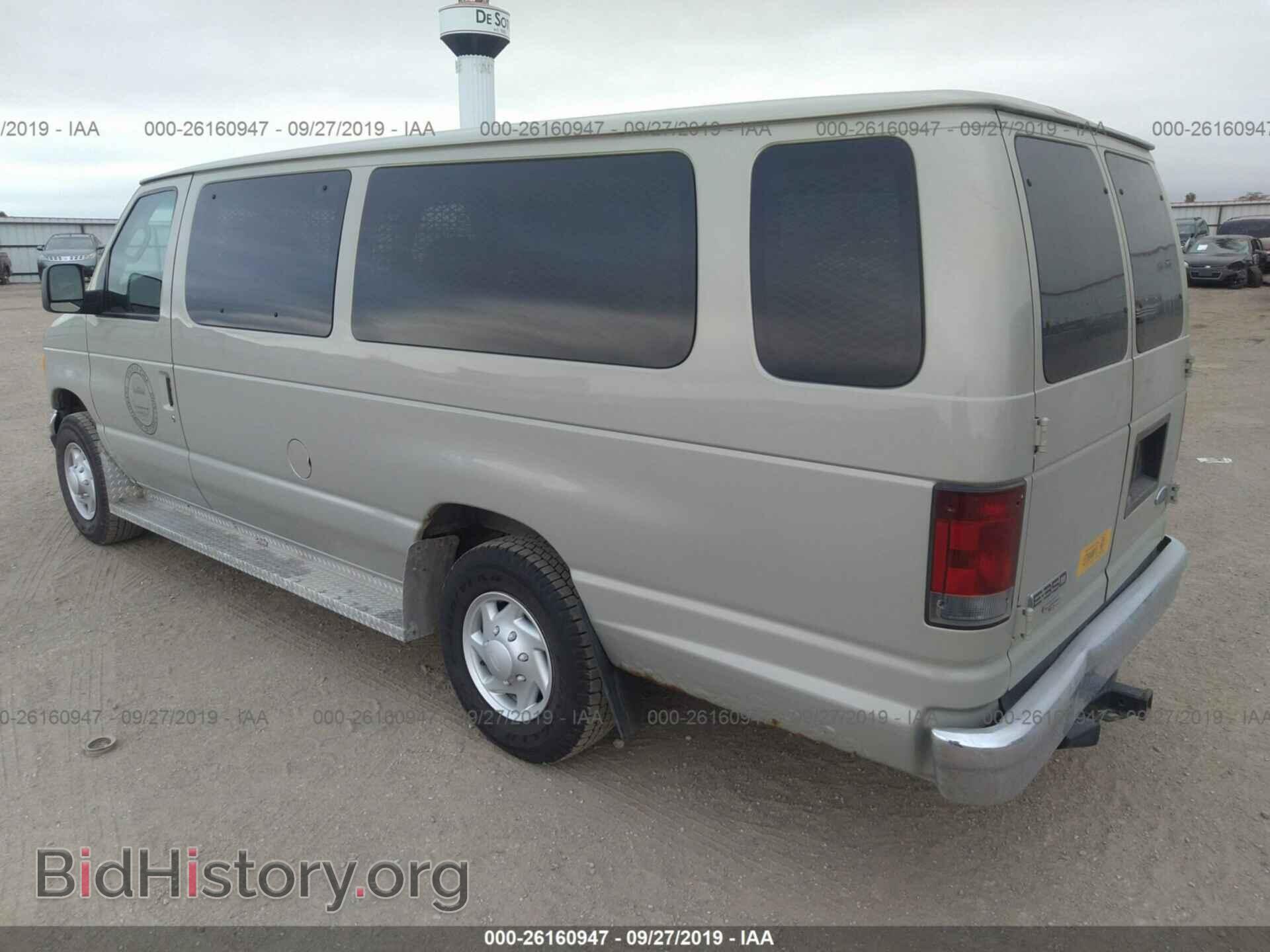 2006 FORD ECONOLINE - VIN: 1FBSS31L06DA43577 - Фото 3