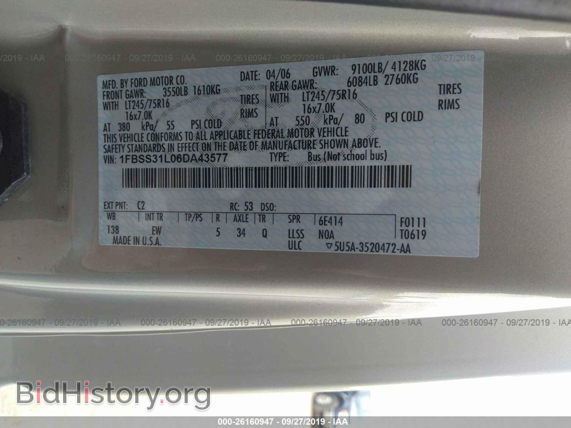 2006 FORD ECONOLINE - VIN: 1FBSS31L06DA43577 - Фото 9