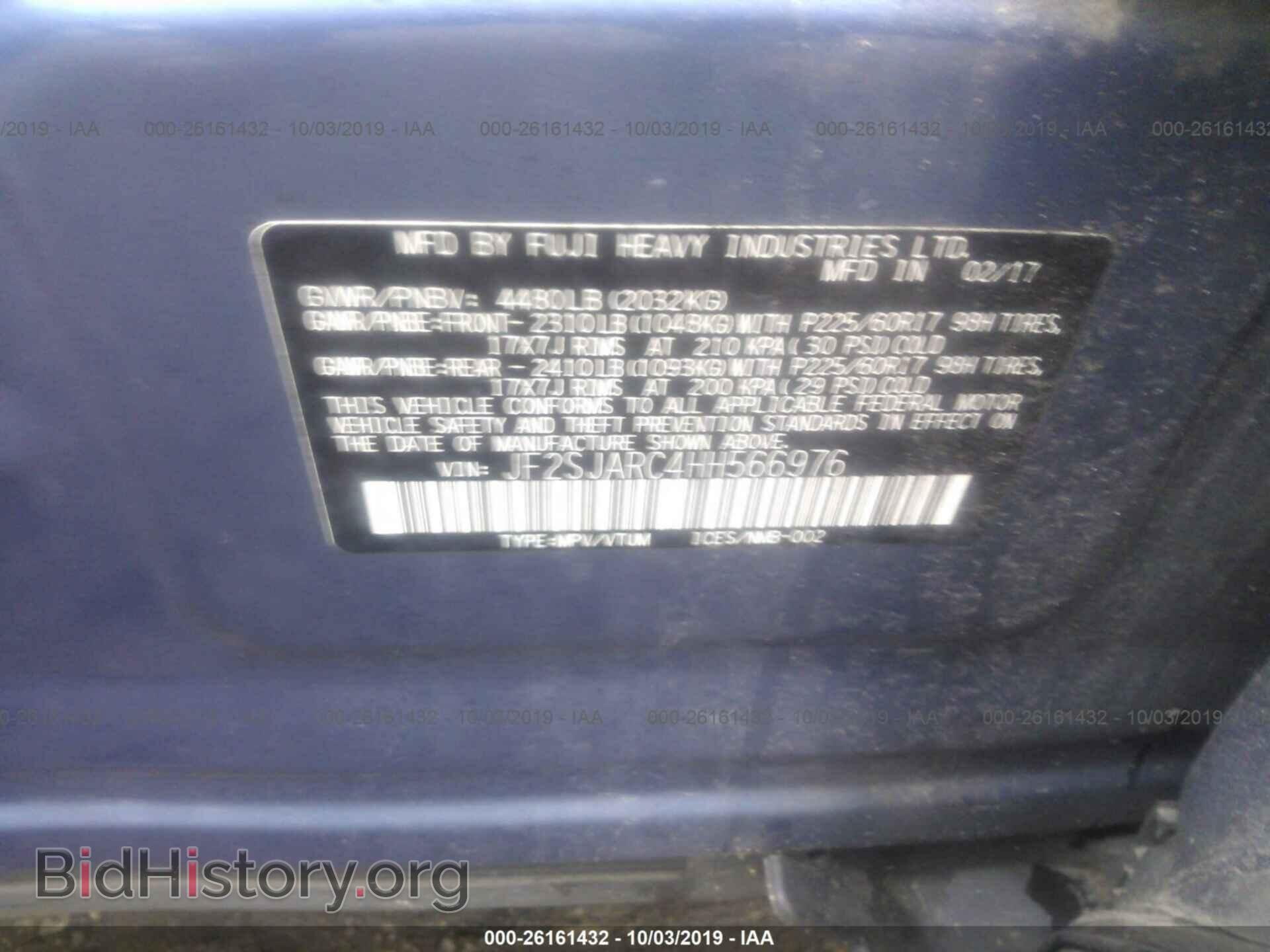 2017 SUBARU FORESTER - VIN: JF2SJARC4HH566976 - Фото 9