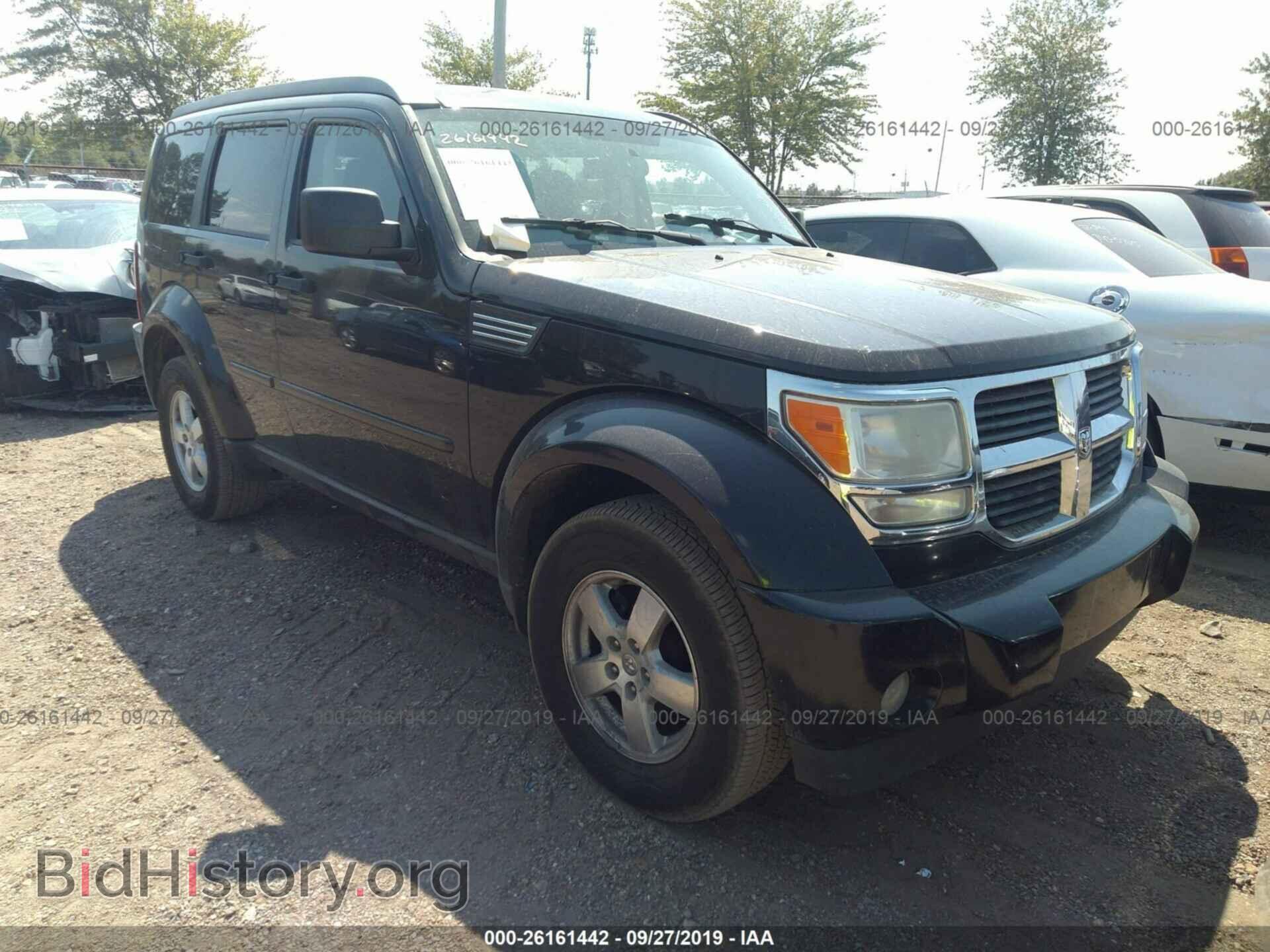 Фотография 1D8GT28K48W175160 - DODGE NITRO 2008