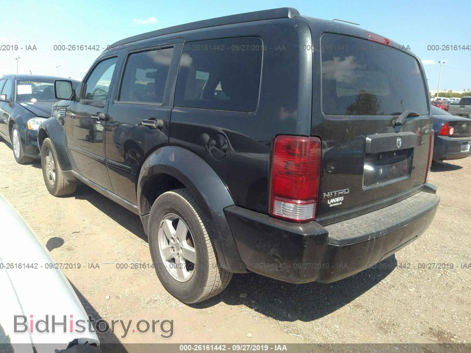 2008 DODGE NITRO - VIN: 1D8GT28K48W175160 - Фото 3