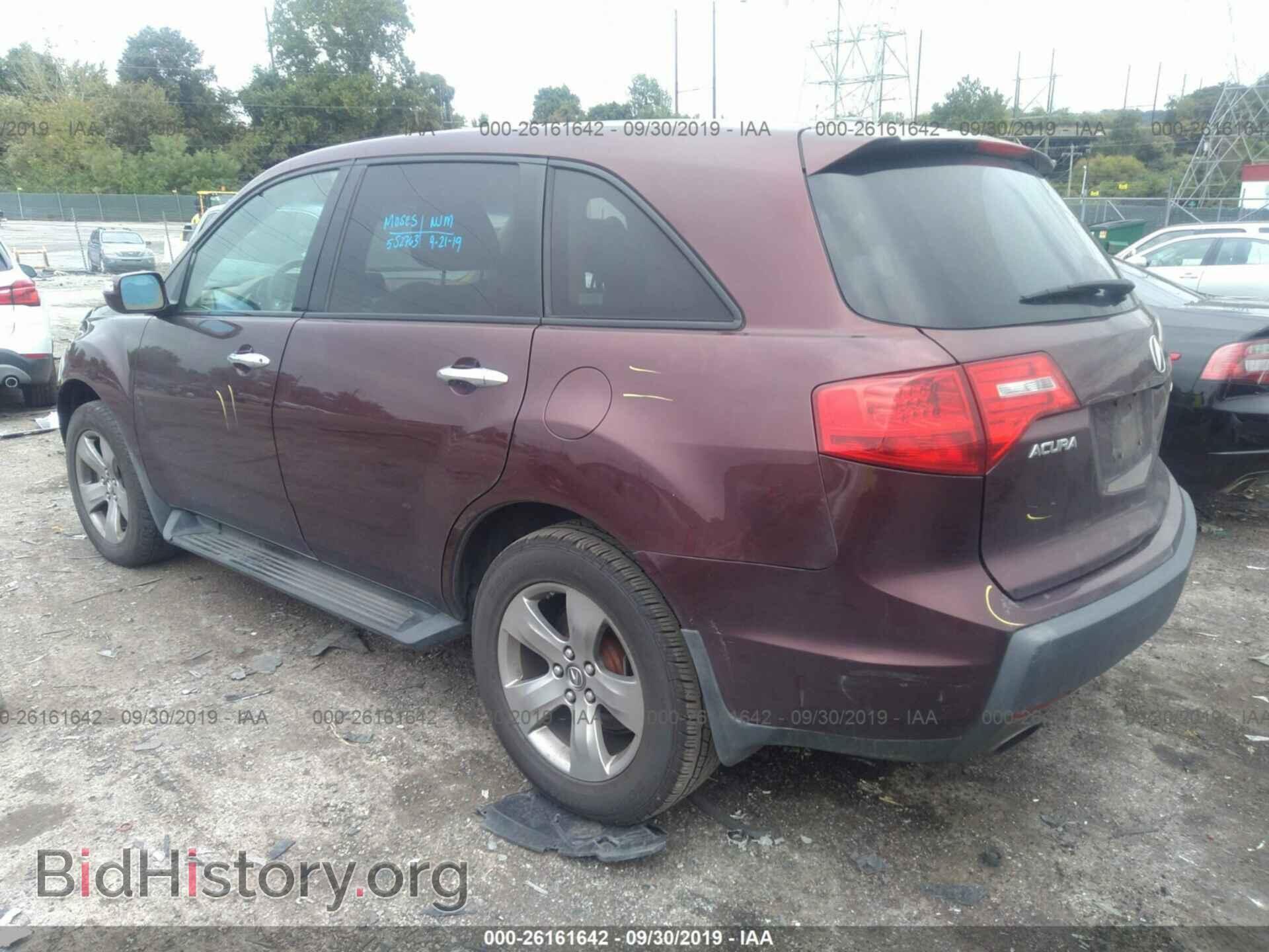 2007 ACURA MDX - VIN: 2HNYD28537H508031 - Фото 3