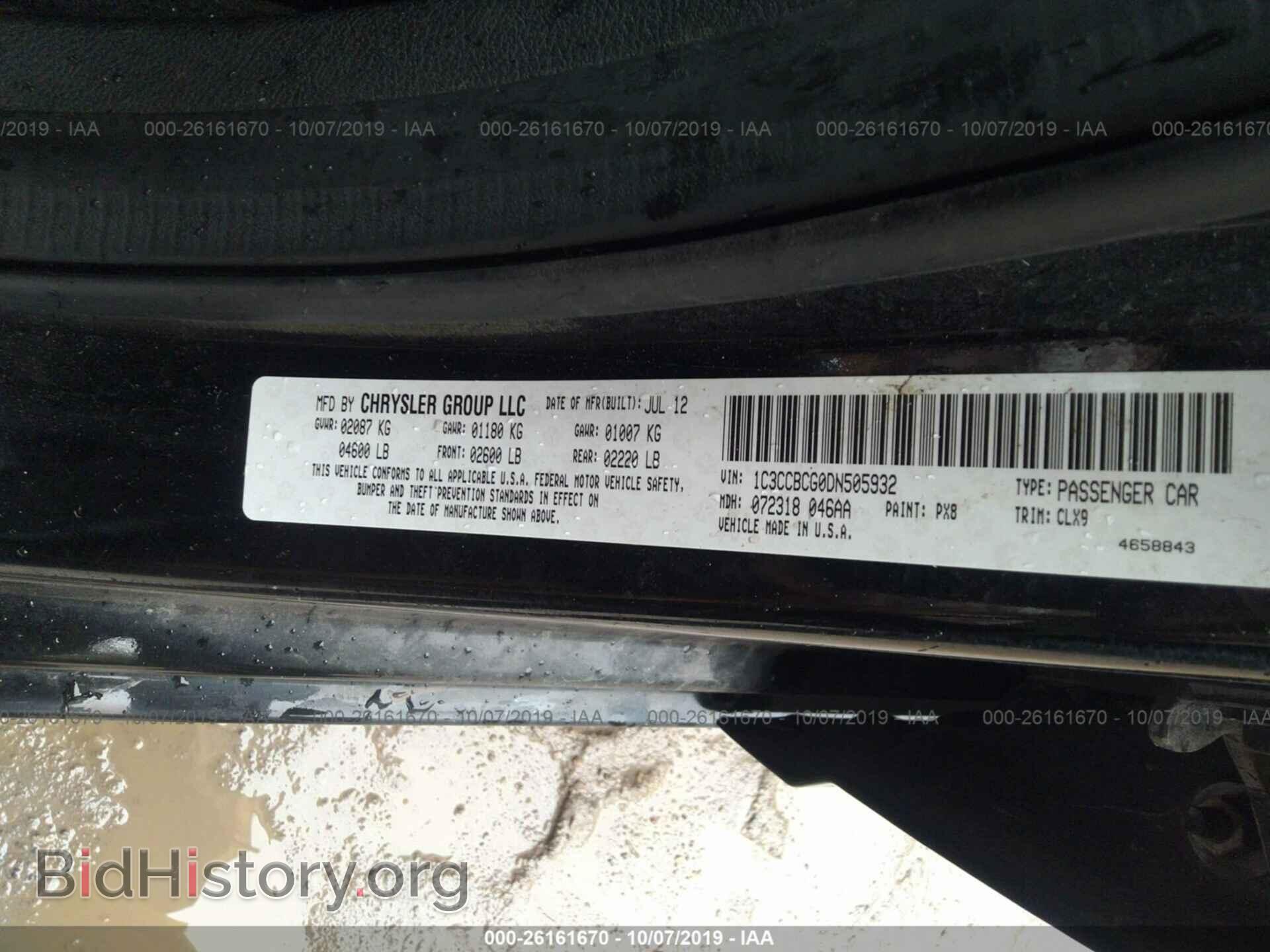 2013 CHRYSLER 200 - VIN: 1C3CCBCG0DN505932 - Photo 9