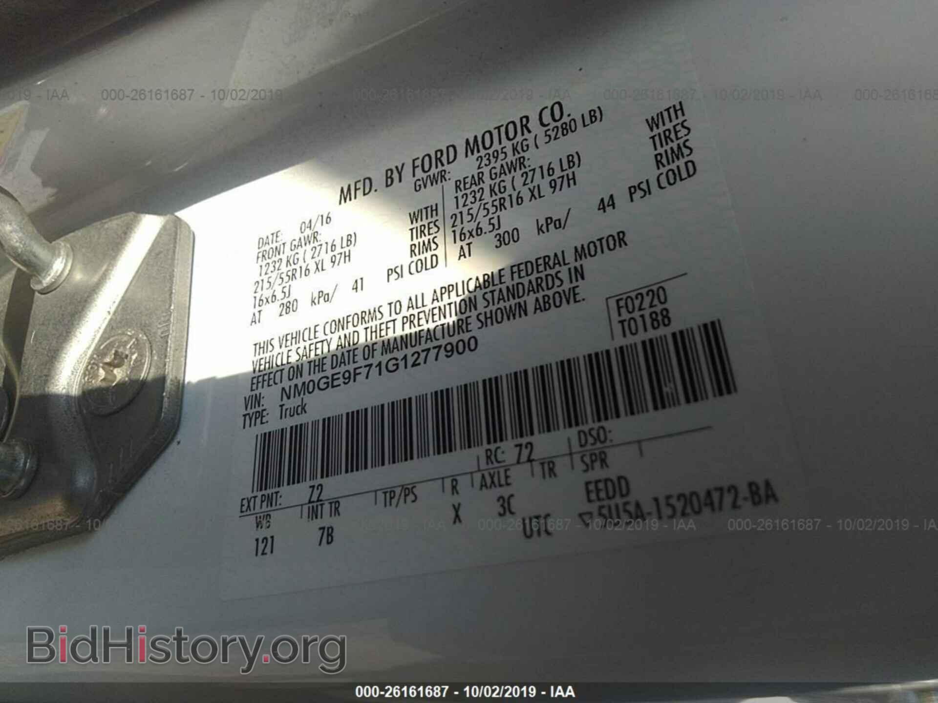2016 FORD TRANSIT CONNECT - VIN: NM0GE9F71G1277900 - Фото 9