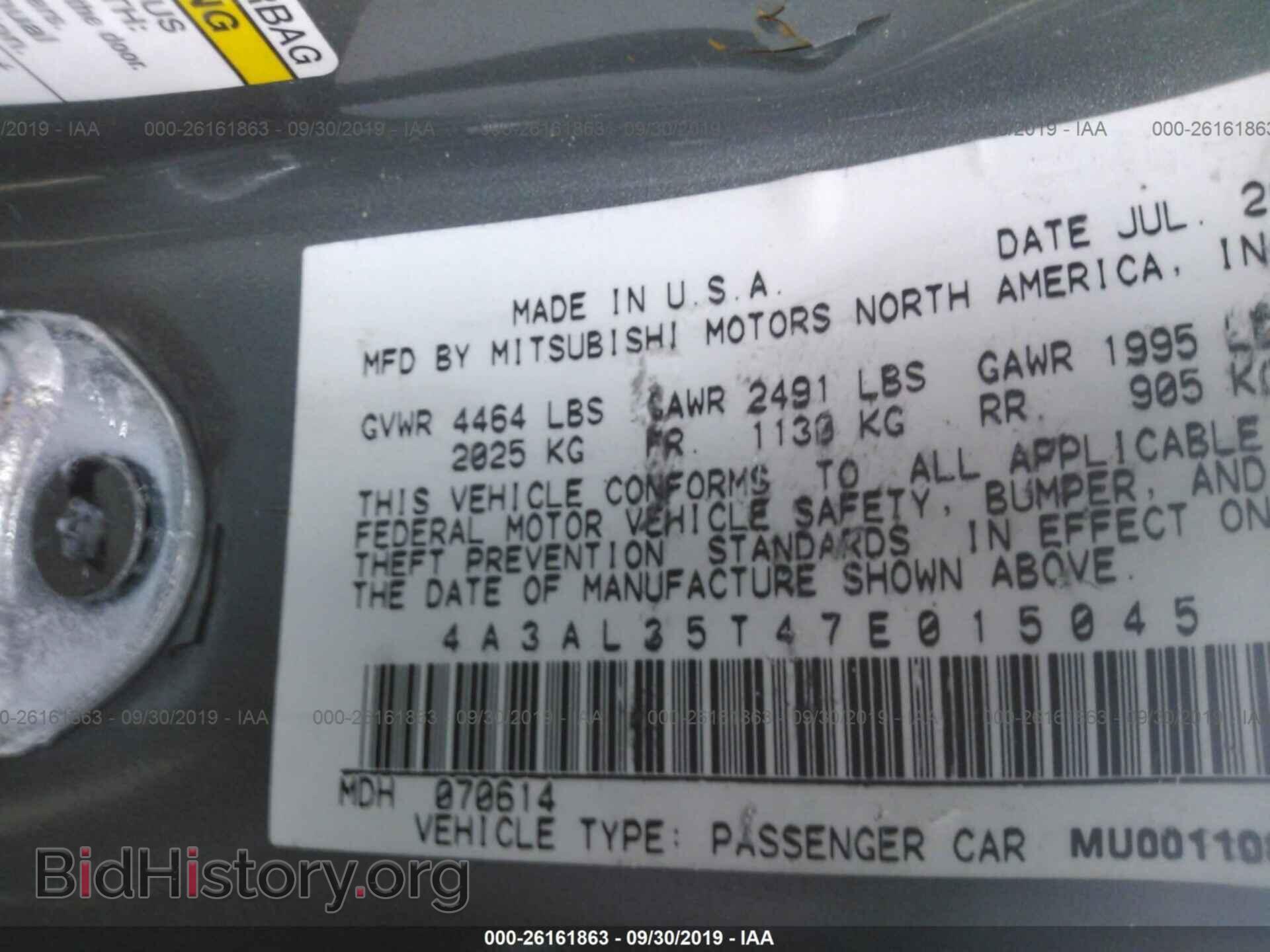 2007 MITSUBISHI ECLIPSE - VIN: 4A3AL35T47E015045 - Фото 9