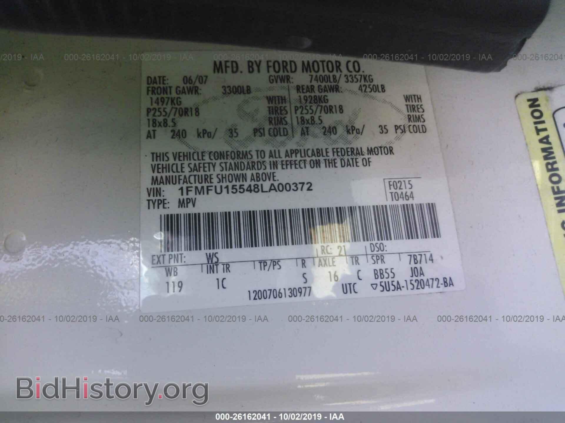 2008 FORD EXPEDITION - VIN: 1FMFU15548LA00372 - Фото 9