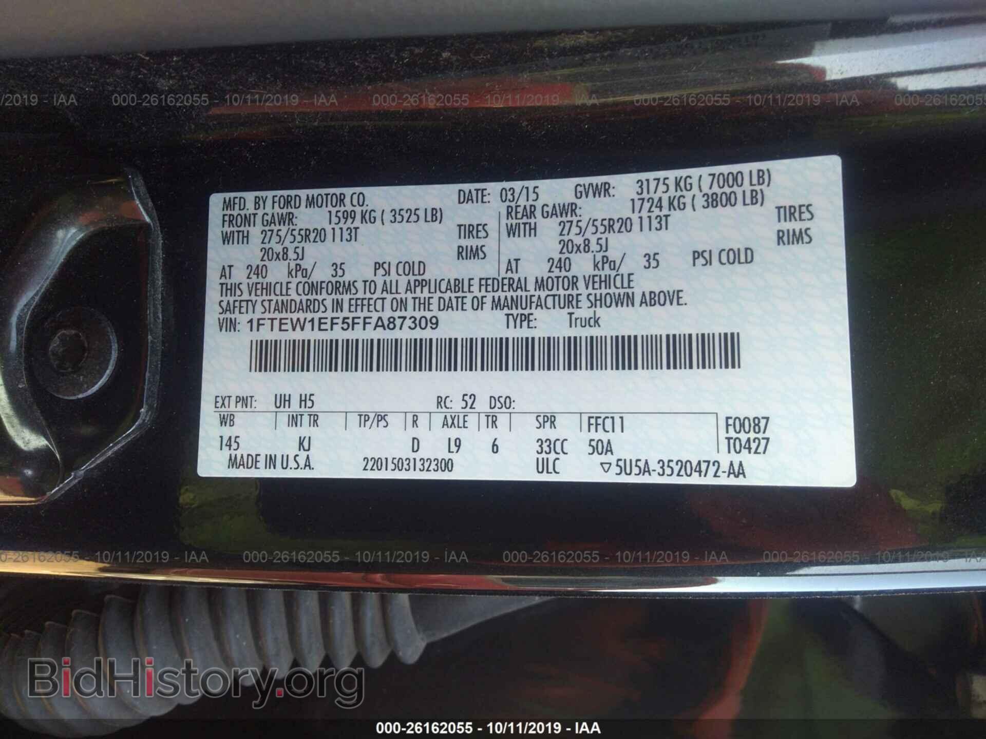 2015 FORD F150 - VIN: 1FTEW1EF5FFA87309 - Photo 9