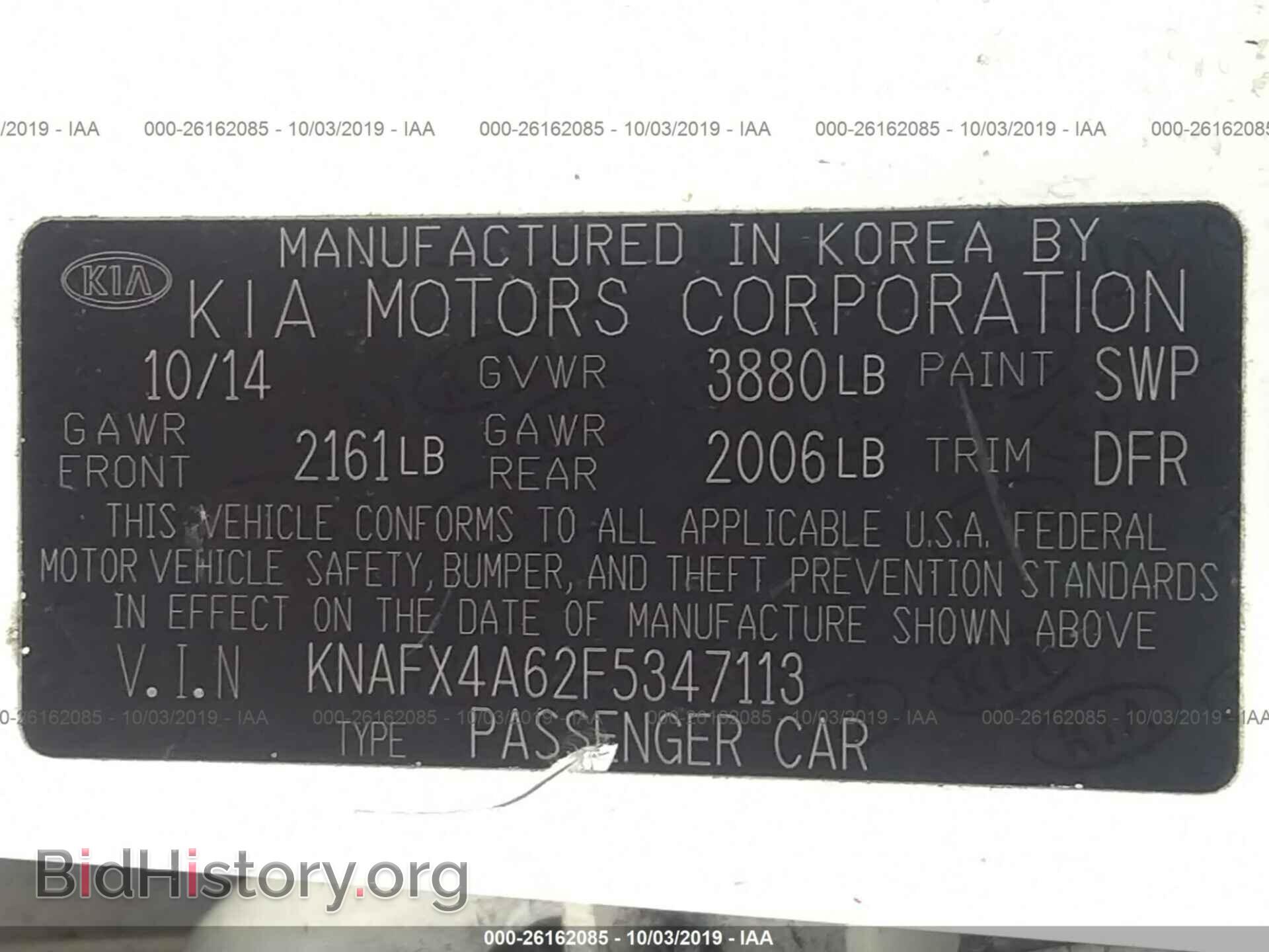 2015 KIA FORTE - VIN: KNAFX4A62F5347113 - Фото 9