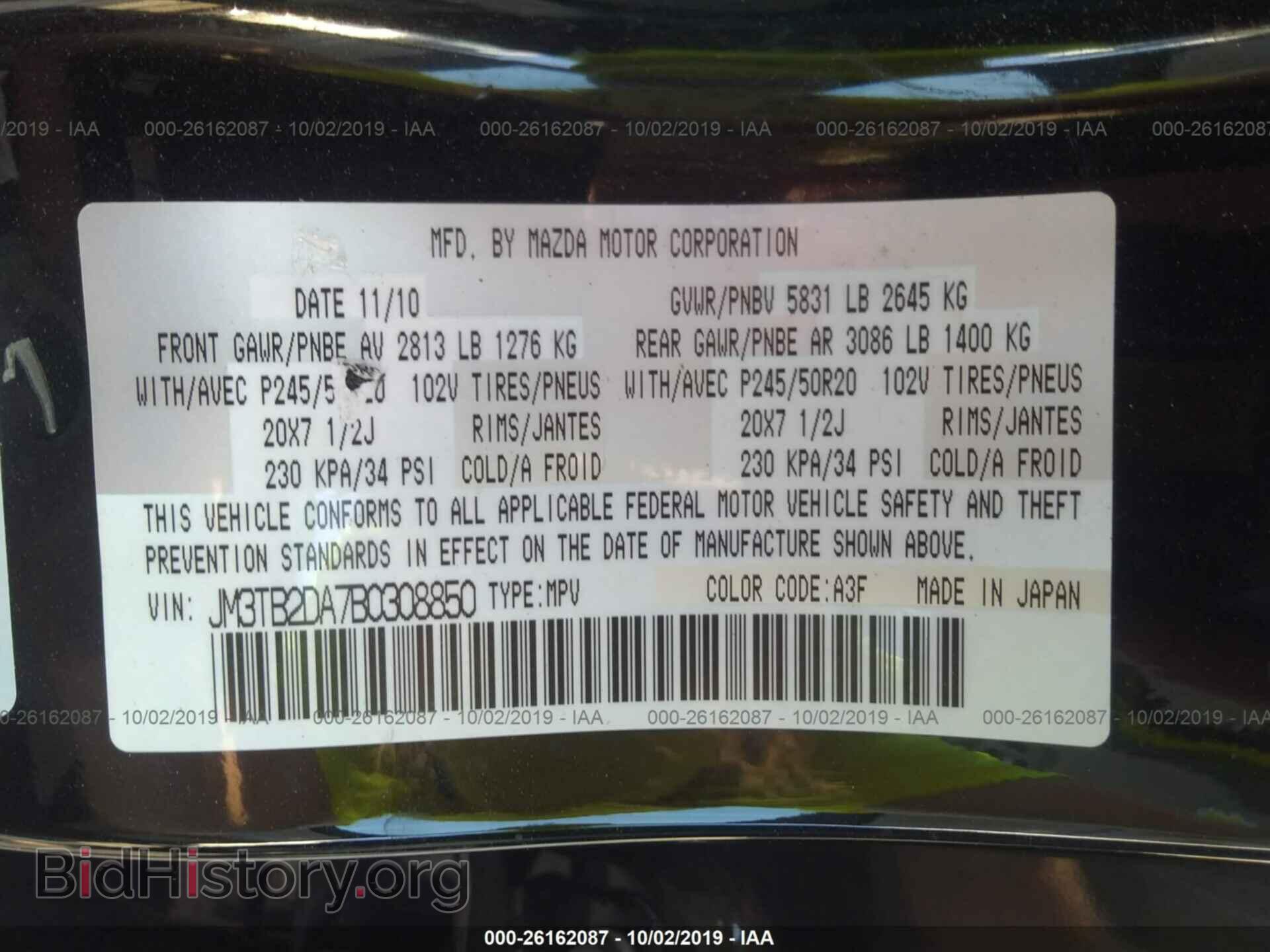 2011 MAZDA CX-9 - VIN: JM3TB2DA7B0308850 - Фото 9