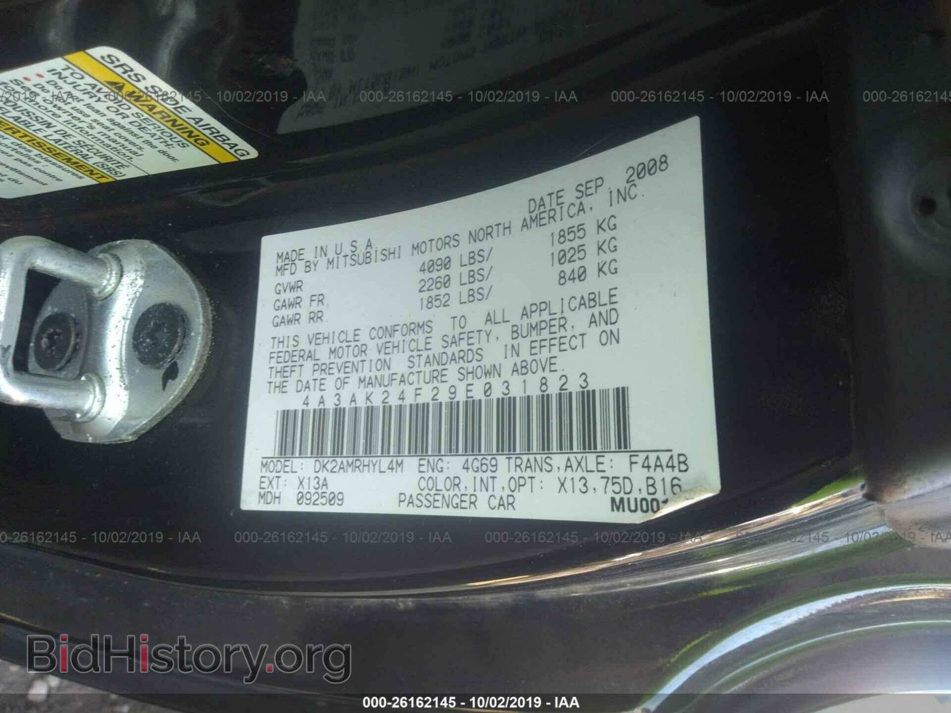 2009 MITSUBISHI ECLIPSE - VIN: 4A3AK24F29E031823 - Фото 9