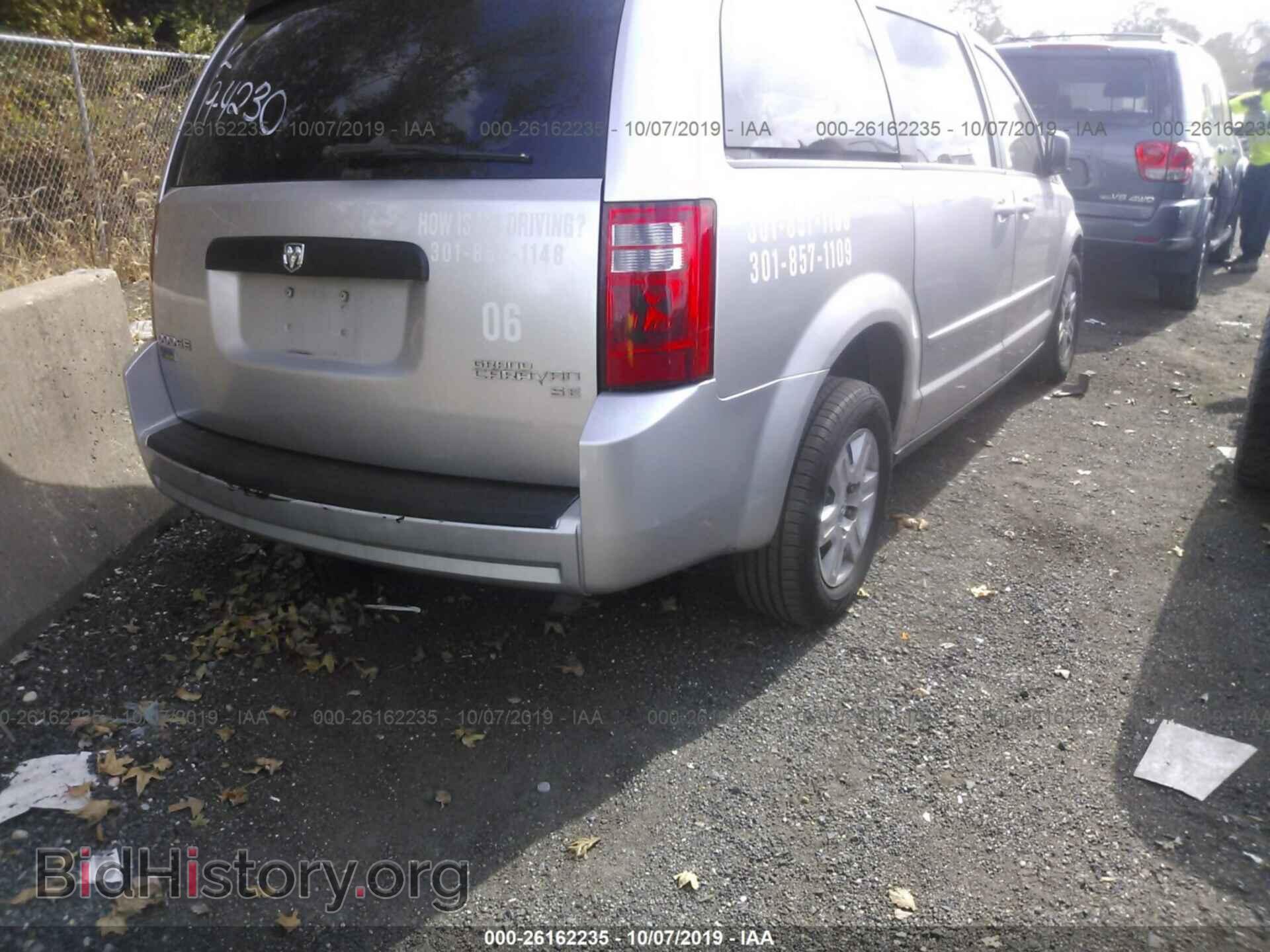 2010 DODGE GRAND CARAVAN - VIN: 2D4RN4DE7AR122600 - Фото 4