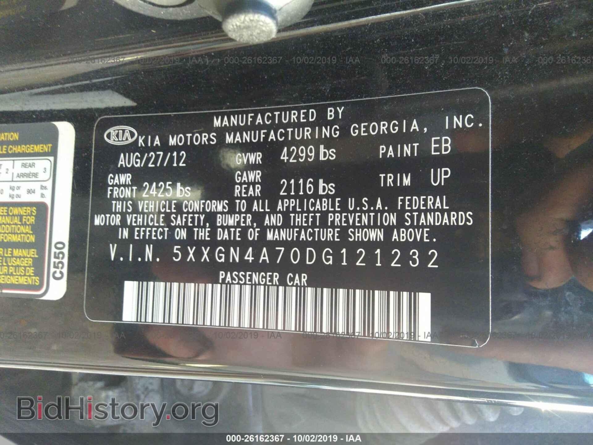 2013 KIA OPTIMA - VIN: 5XXGN4A70DG121232 - Photo 9