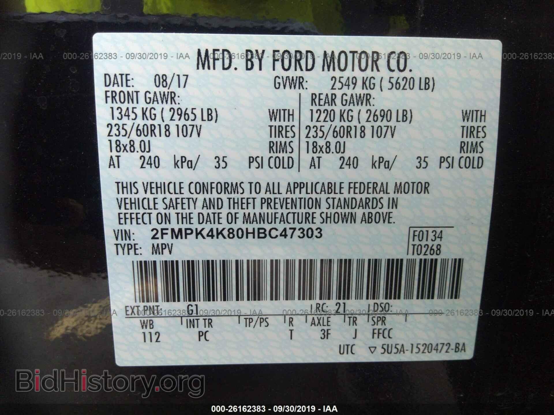 2017 FORD EDGE - VIN: 2FMPK4K80HBC47303 - Photo 9
