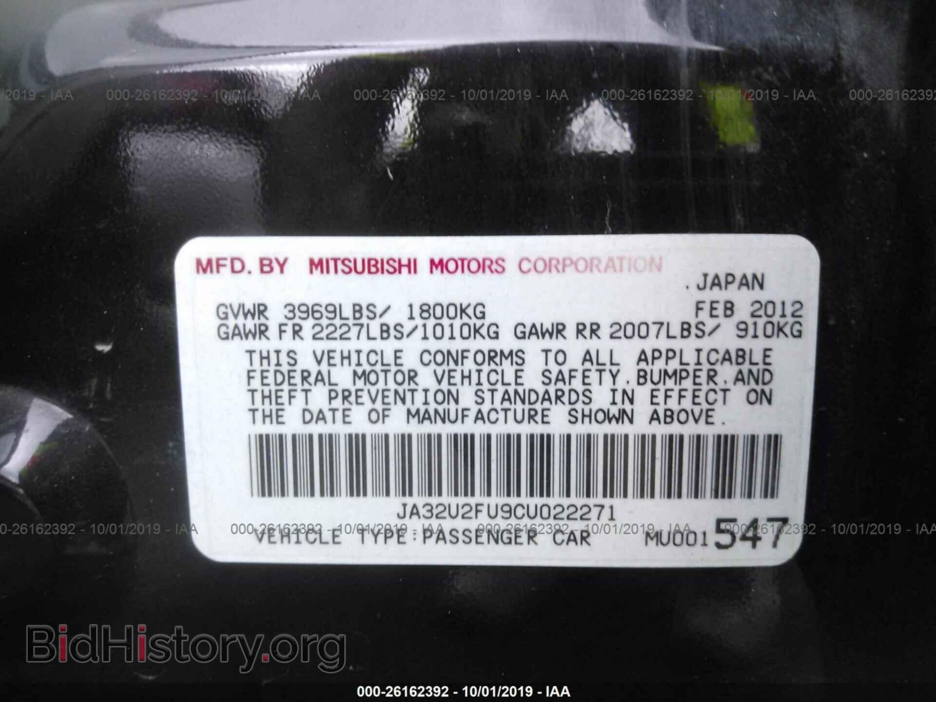 2012 MITSUBISHI LANCER - VIN: JA32U2FU9CU022271 - Фото 9