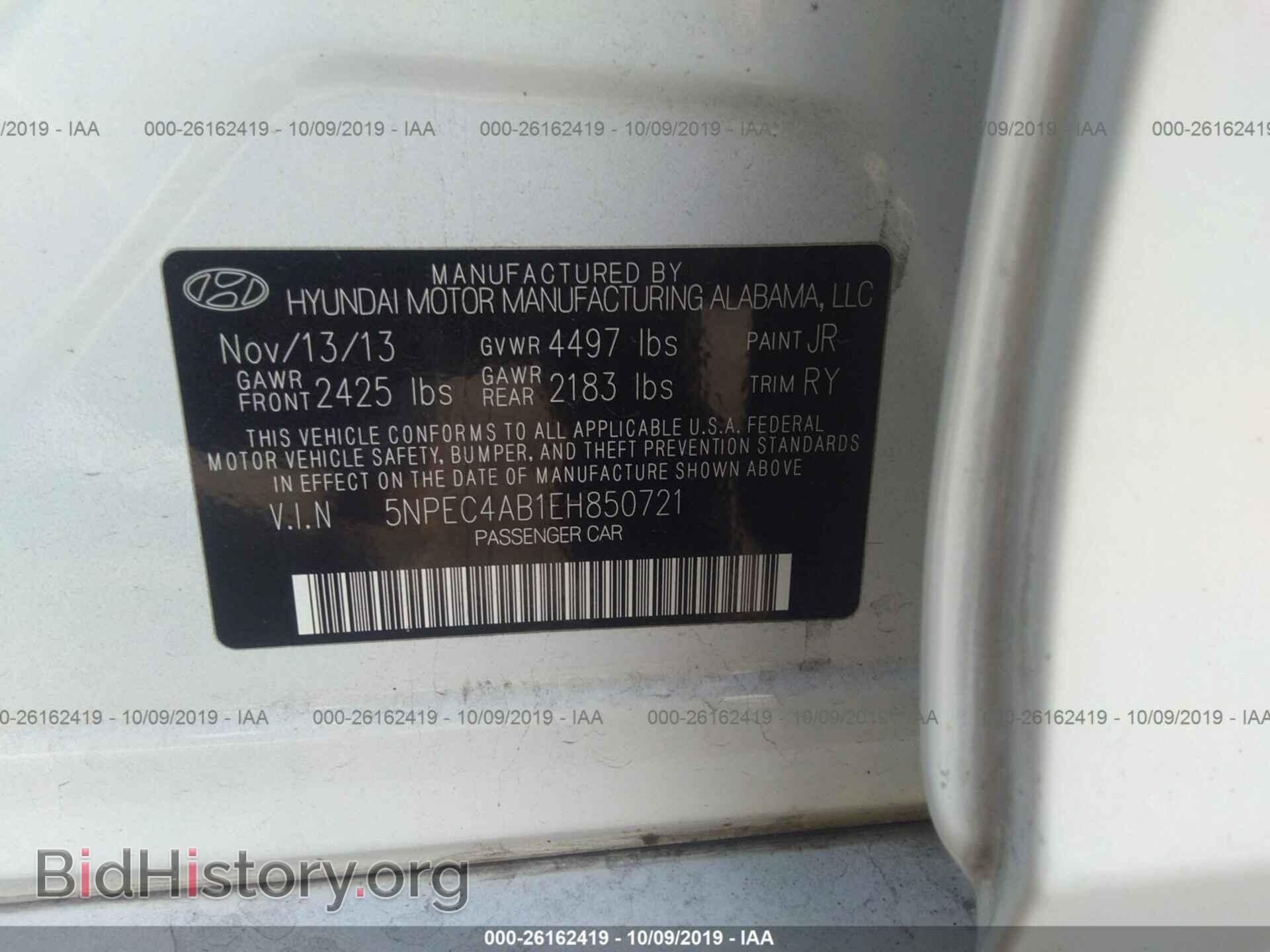 2014 HYUNDAI SONATA - VIN: 5NPEC4AB1EH850721 - Photo 9