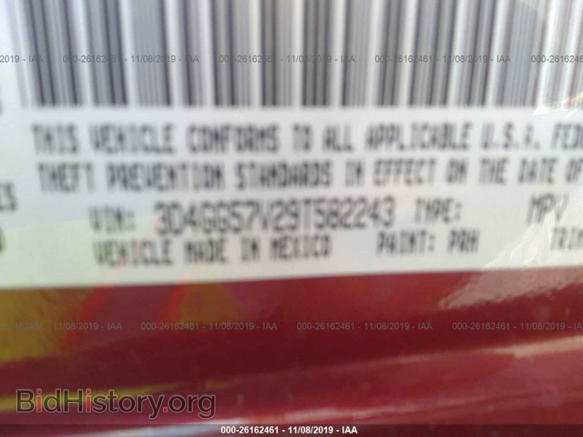 2009 Dodge Journey - VIN: 3D4GG57V29T582243 - Фото 9