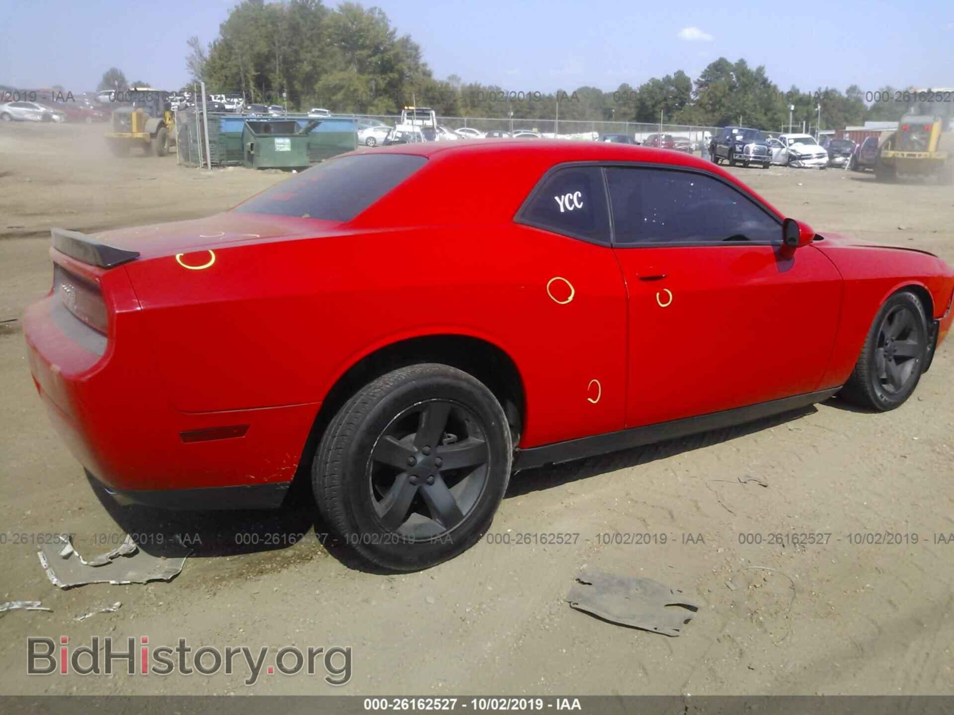 2014 DODGE CHALLENGER - VIN: 2C3CDYAG3EH288079 - Photo 4