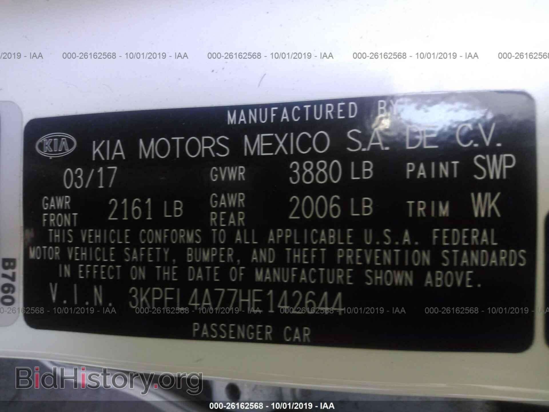 2017 KIA FORTE - VIN: 3KPFL4A77HE142644 - Фото 9