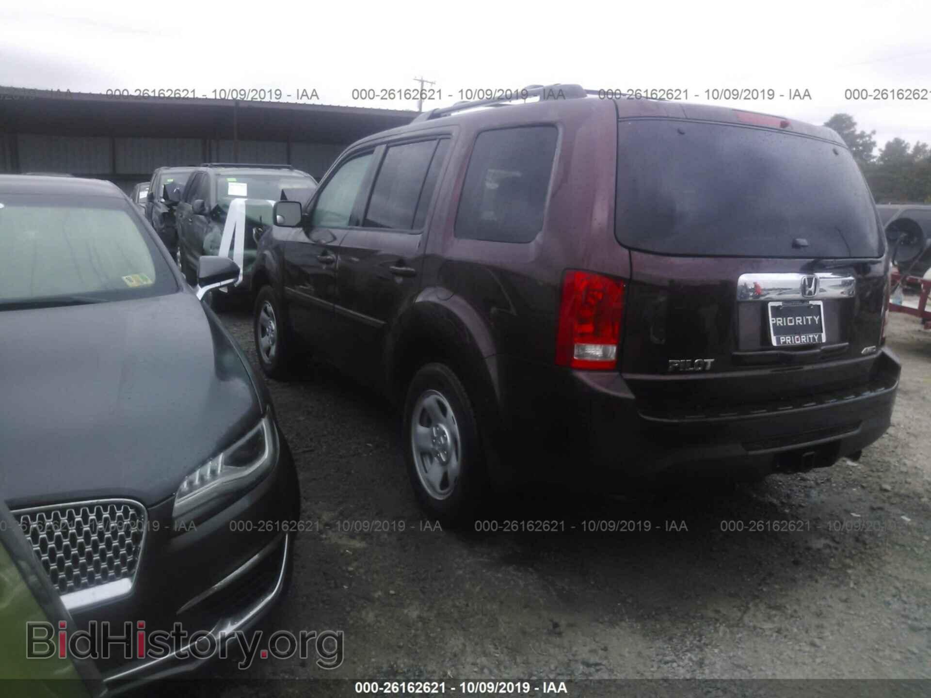 2015 HONDA PILOT - VIN: 5FNYF4H27FB020366 - Фото 3