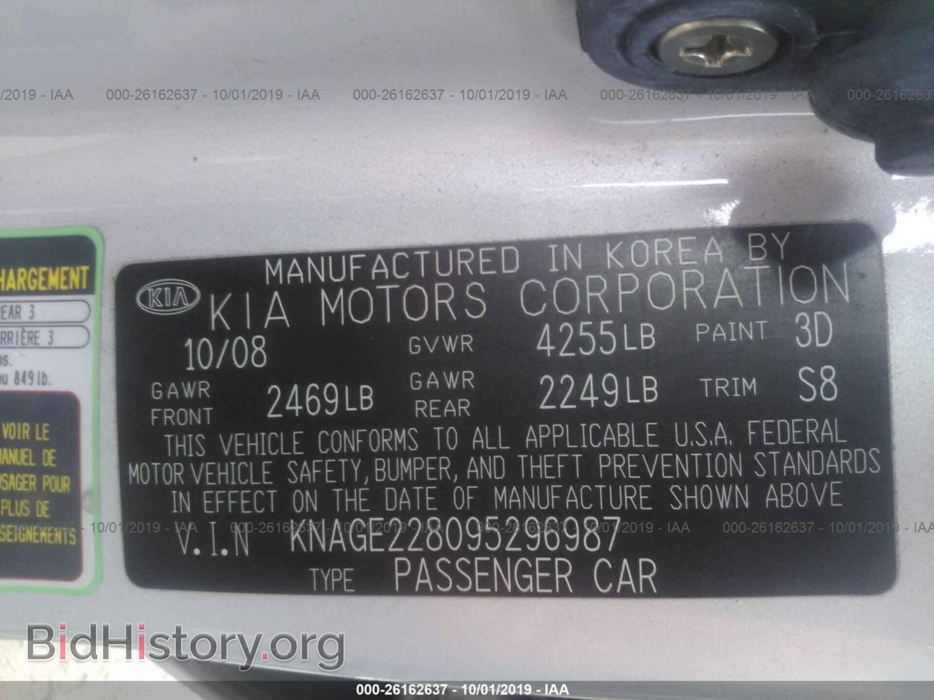 2009 KIA OPTIMA - VIN: KNAGE228095296987 - Фото 9