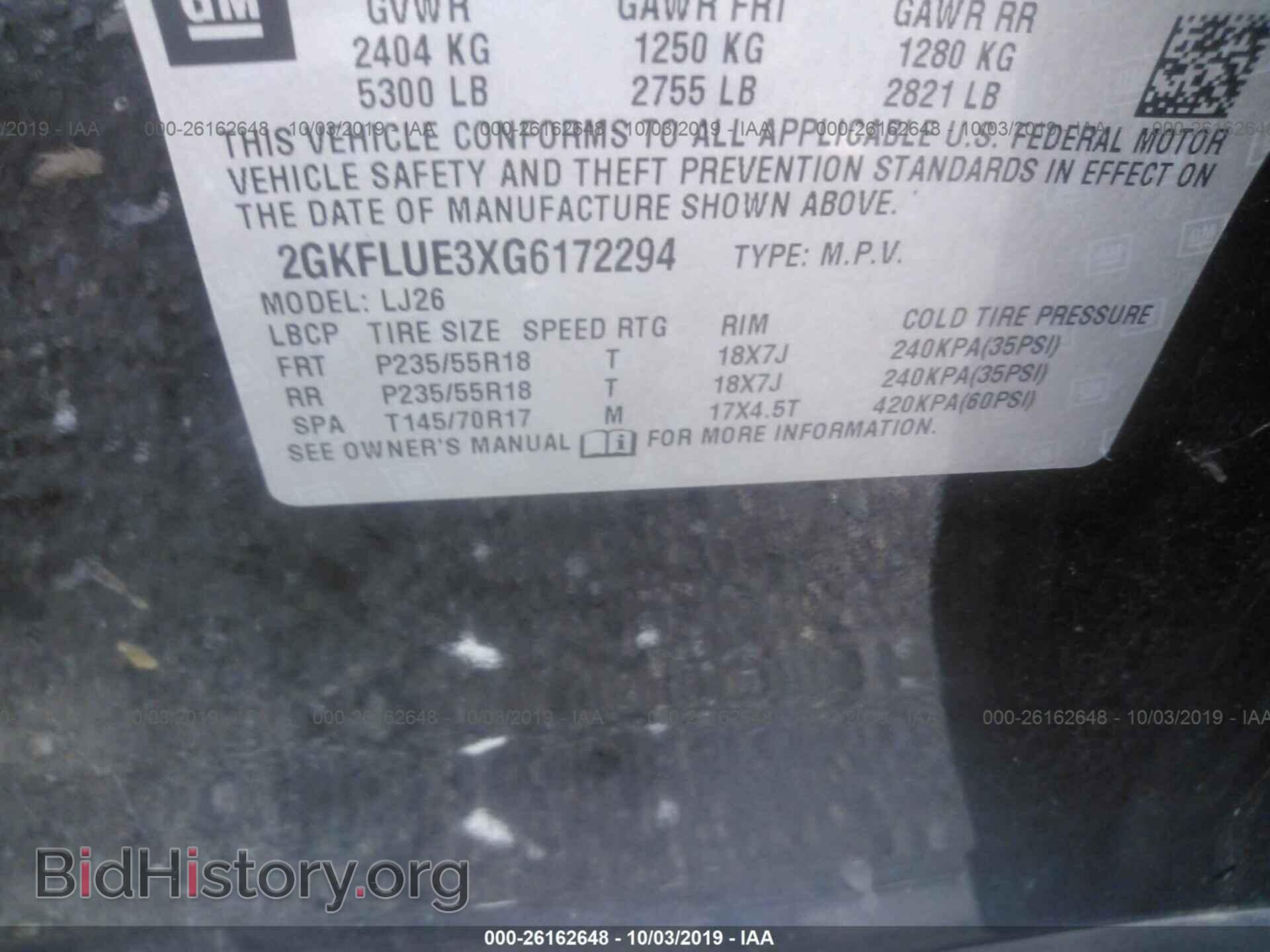 2016 GMC TERRAIN - VIN: 2GKFLUE3XG6172294 - Фото 9